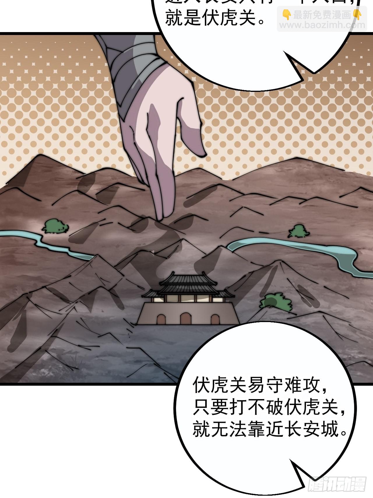 第四百一十三话：离开山寨41