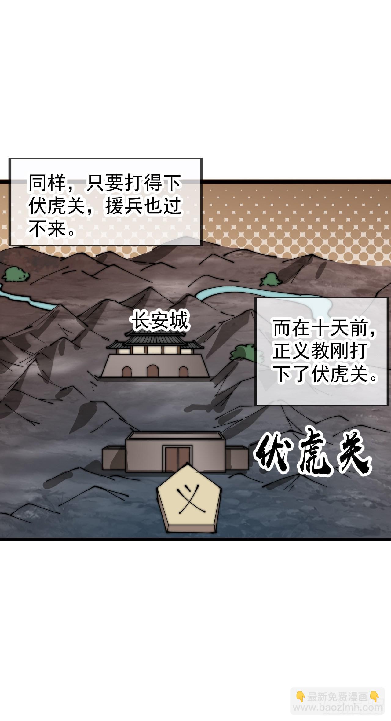 第四百一十三话：离开山寨42
