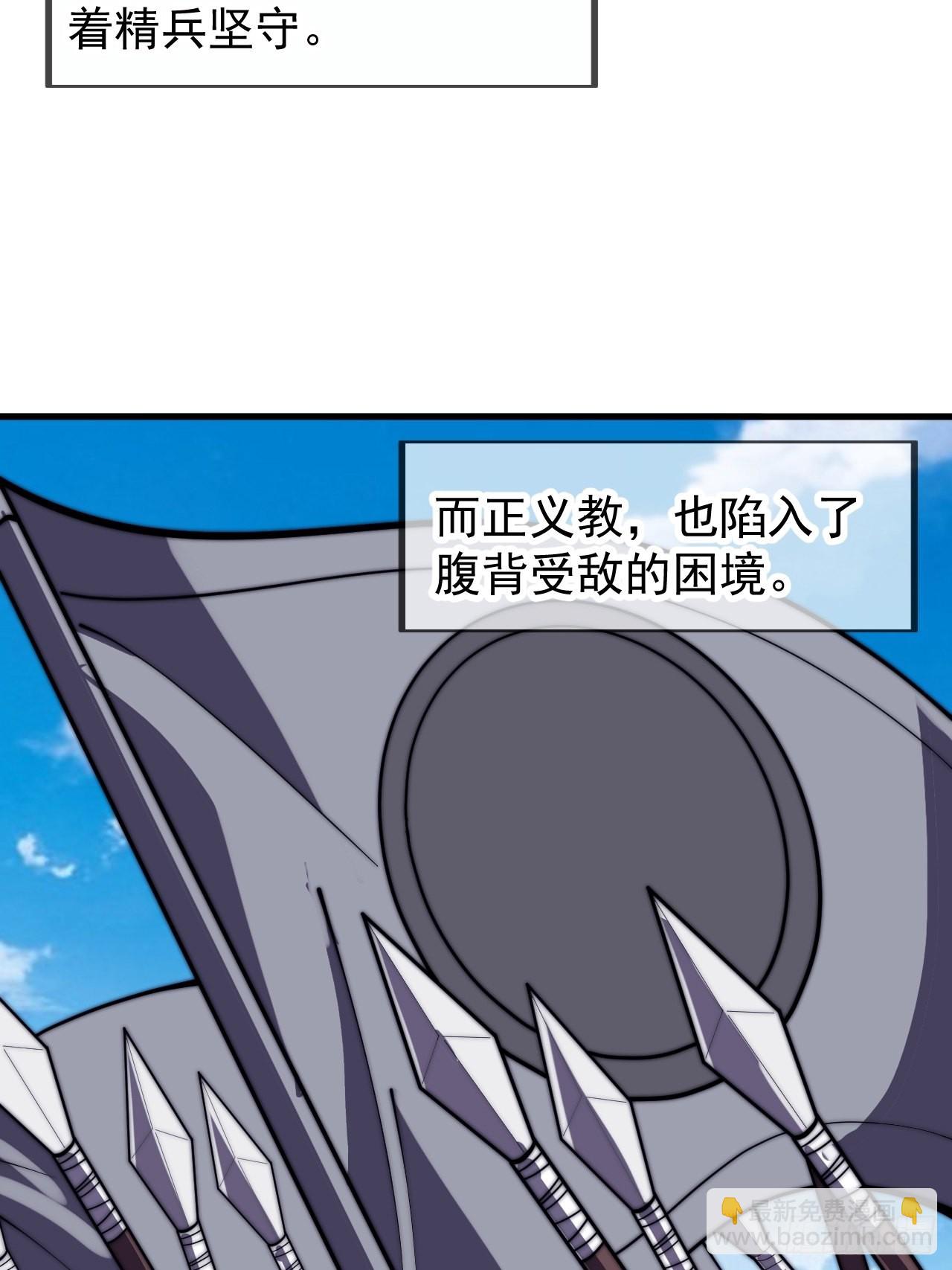 第四百一十三话：离开山寨45