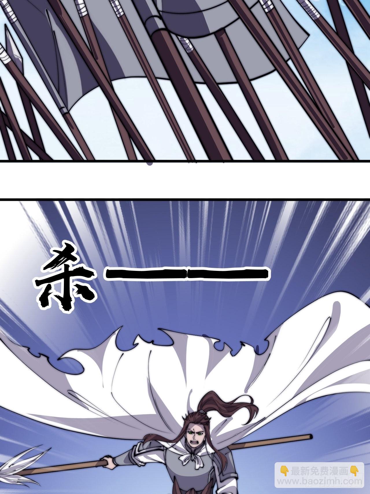 第四百一十三话：离开山寨46