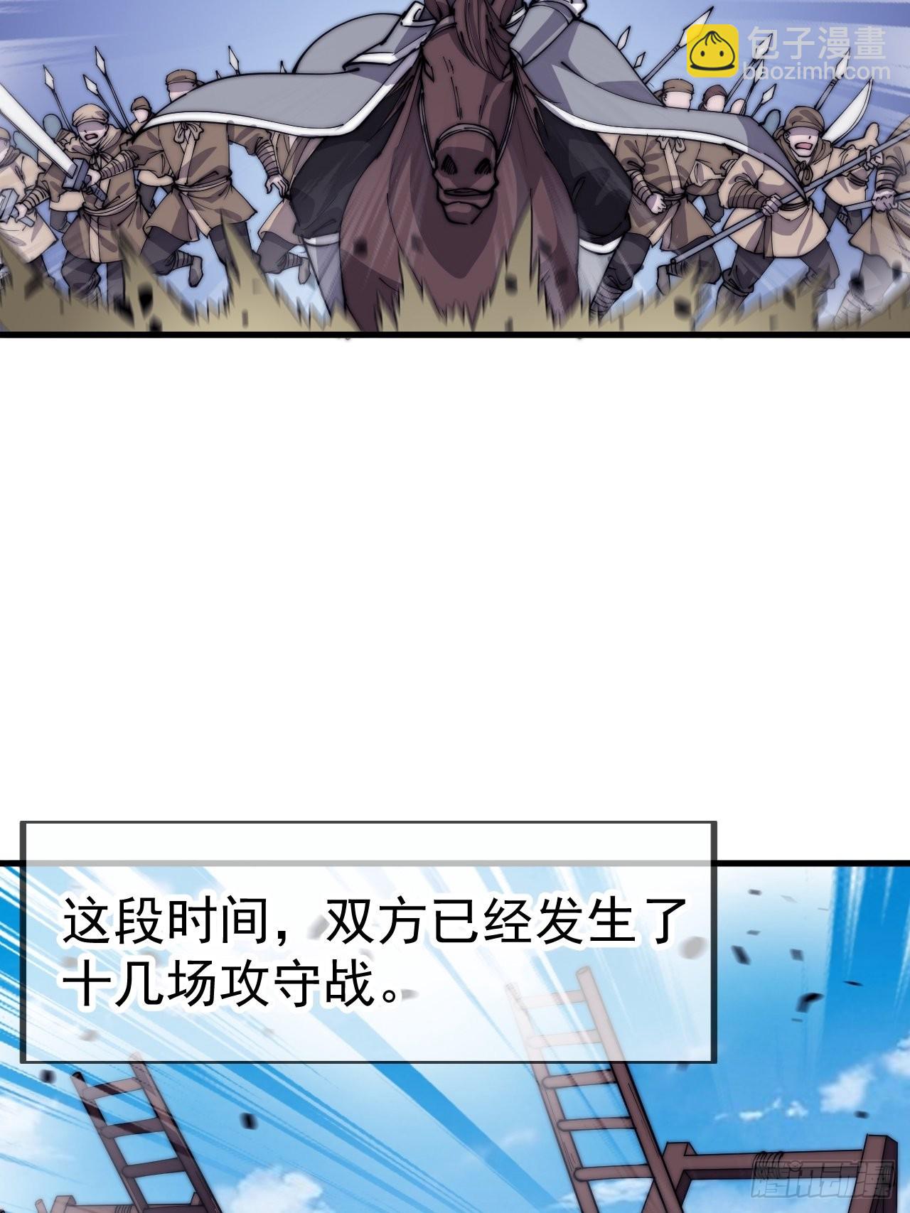第四百一十三话：离开山寨51