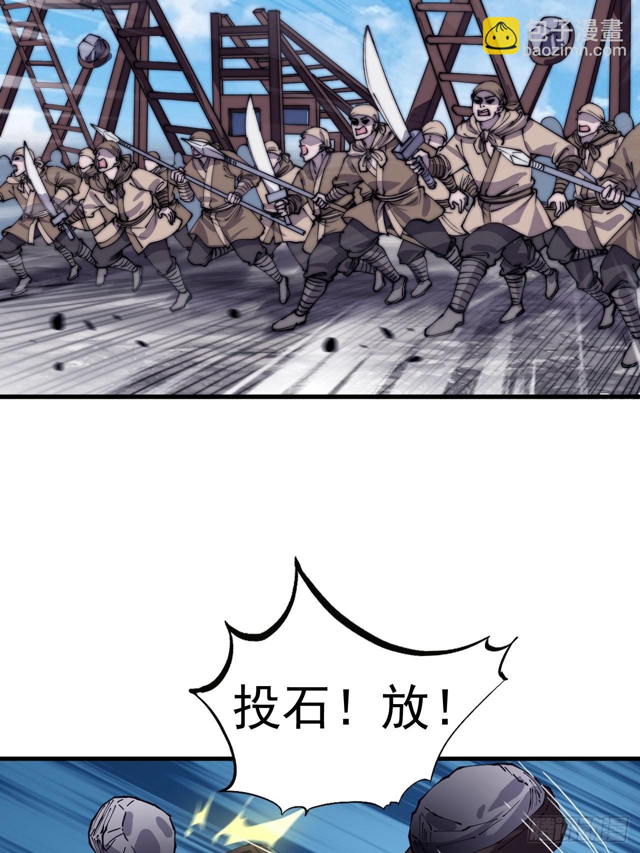 第四百一十三话：离开山寨52
