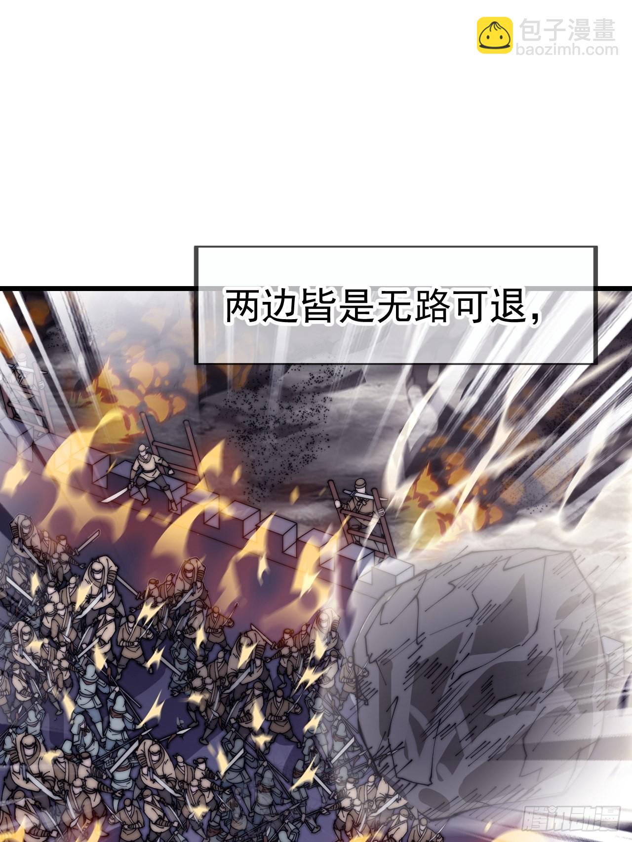 第四百一十三话：离开山寨60