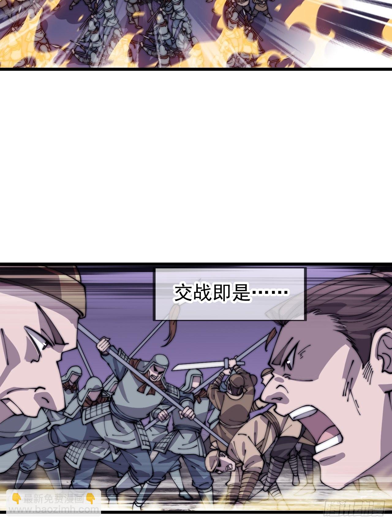 第四百一十三话：离开山寨61