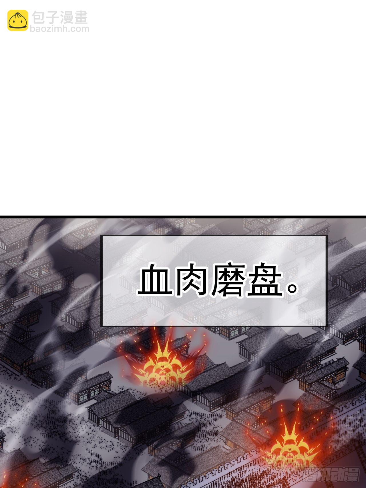 第四百一十三话：离开山寨62