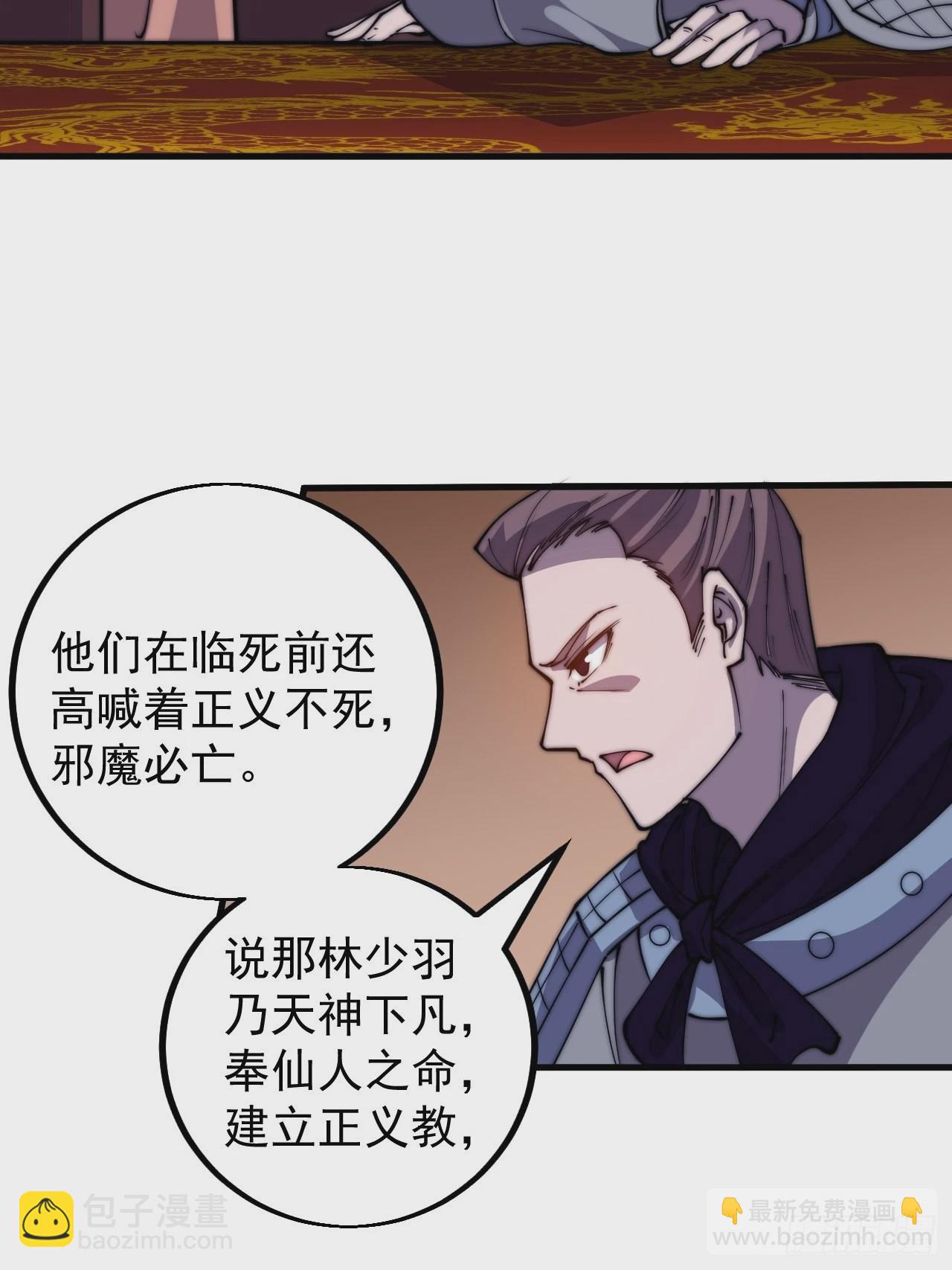 第四百一十五话：天子剑10