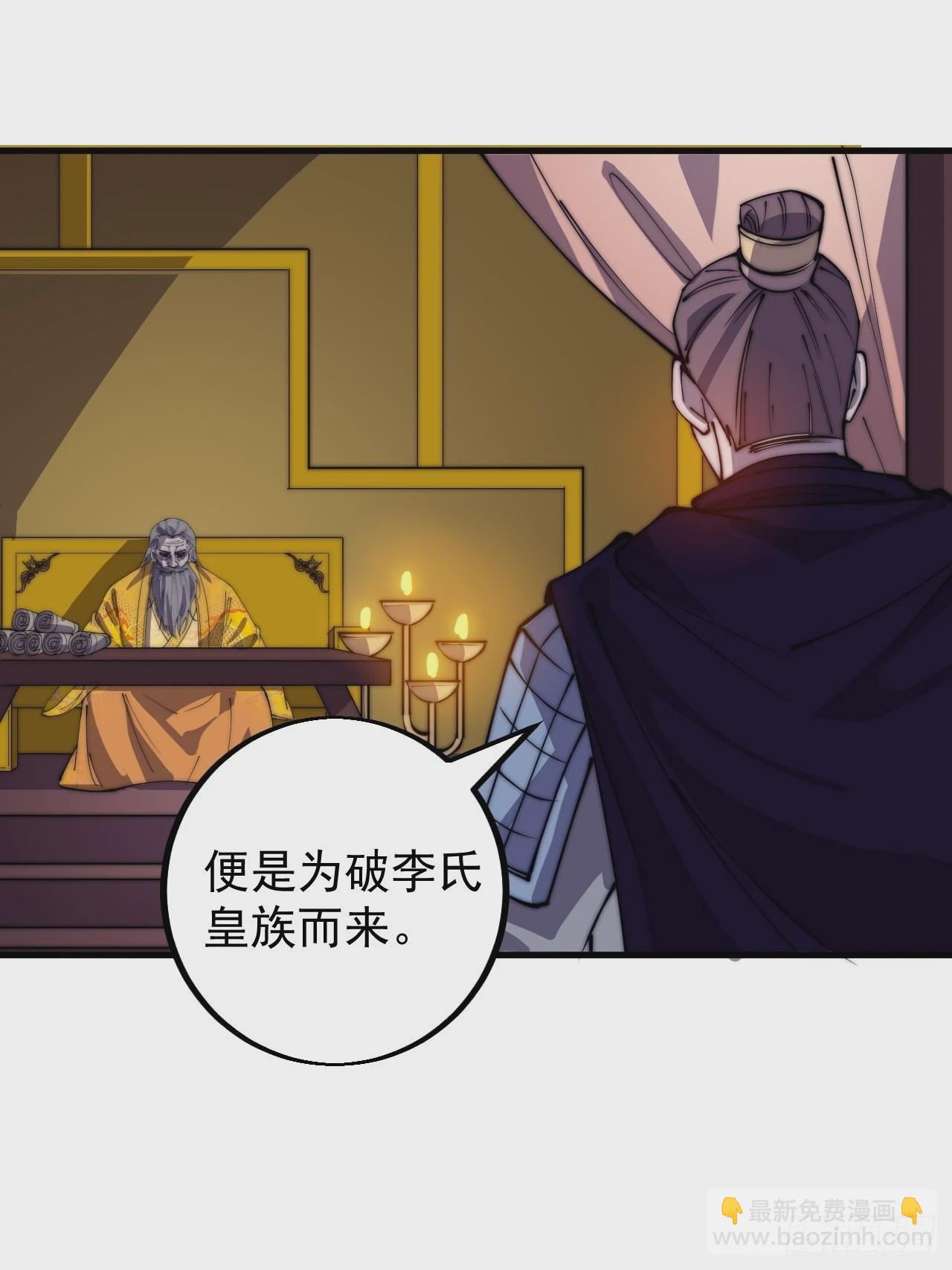 第四百一十五话：天子剑11
