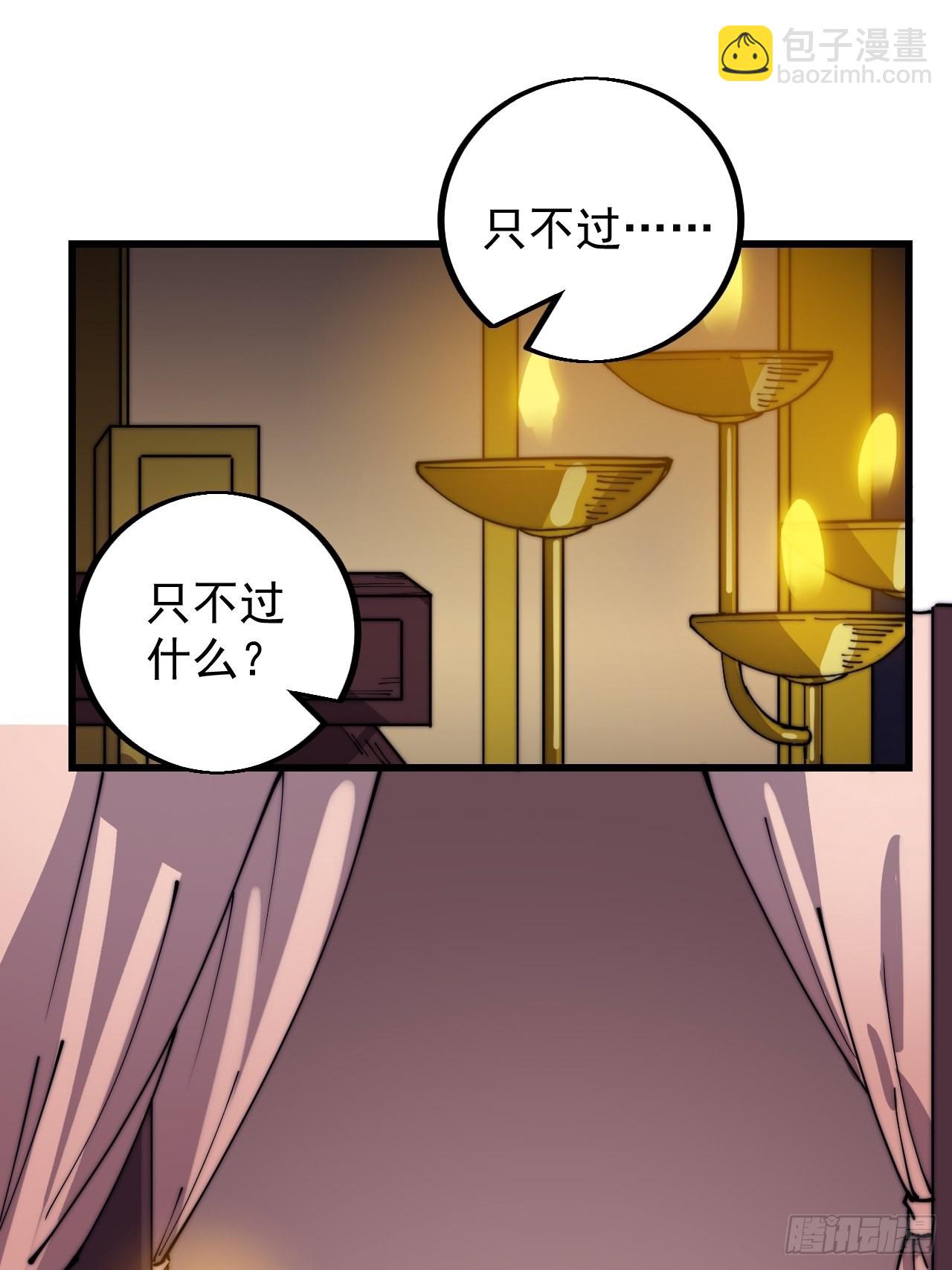 第四百一十五话：天子剑14