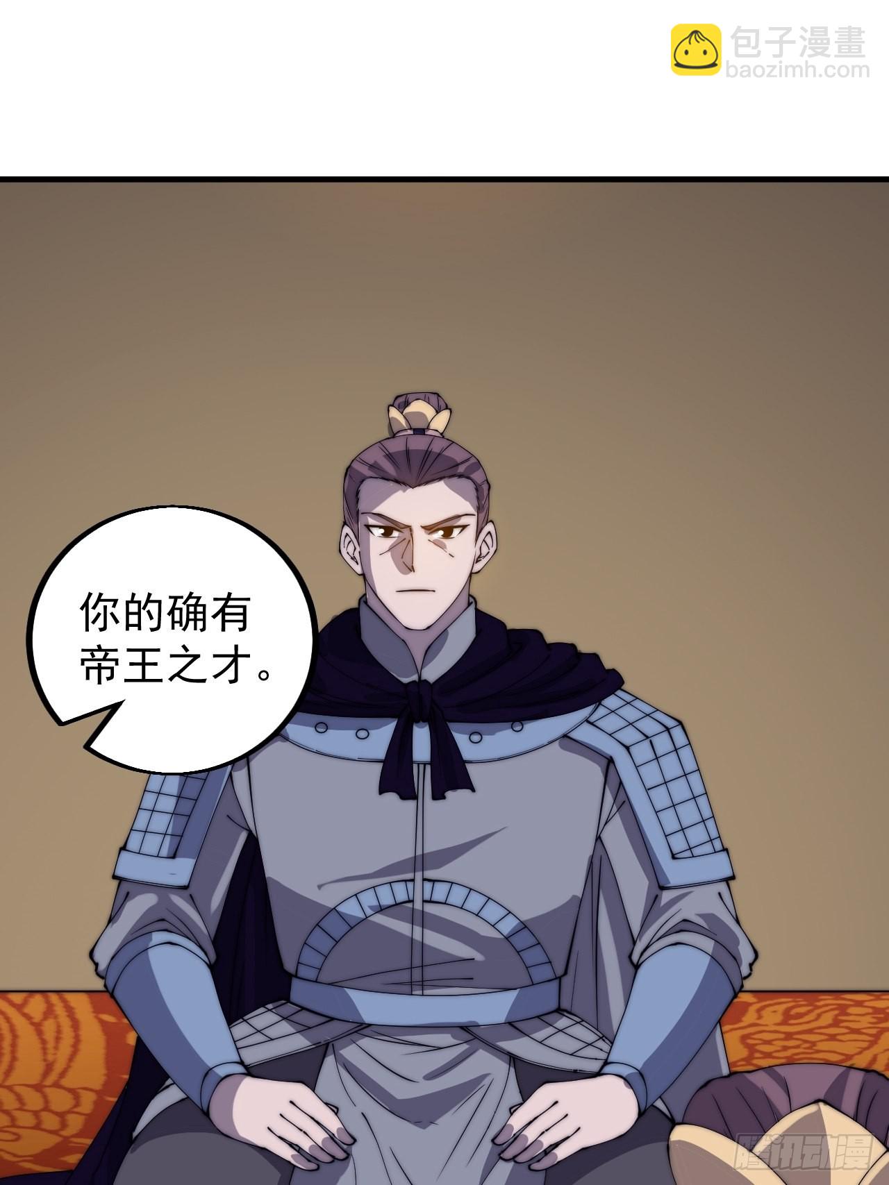 第四百一十五话：天子剑18