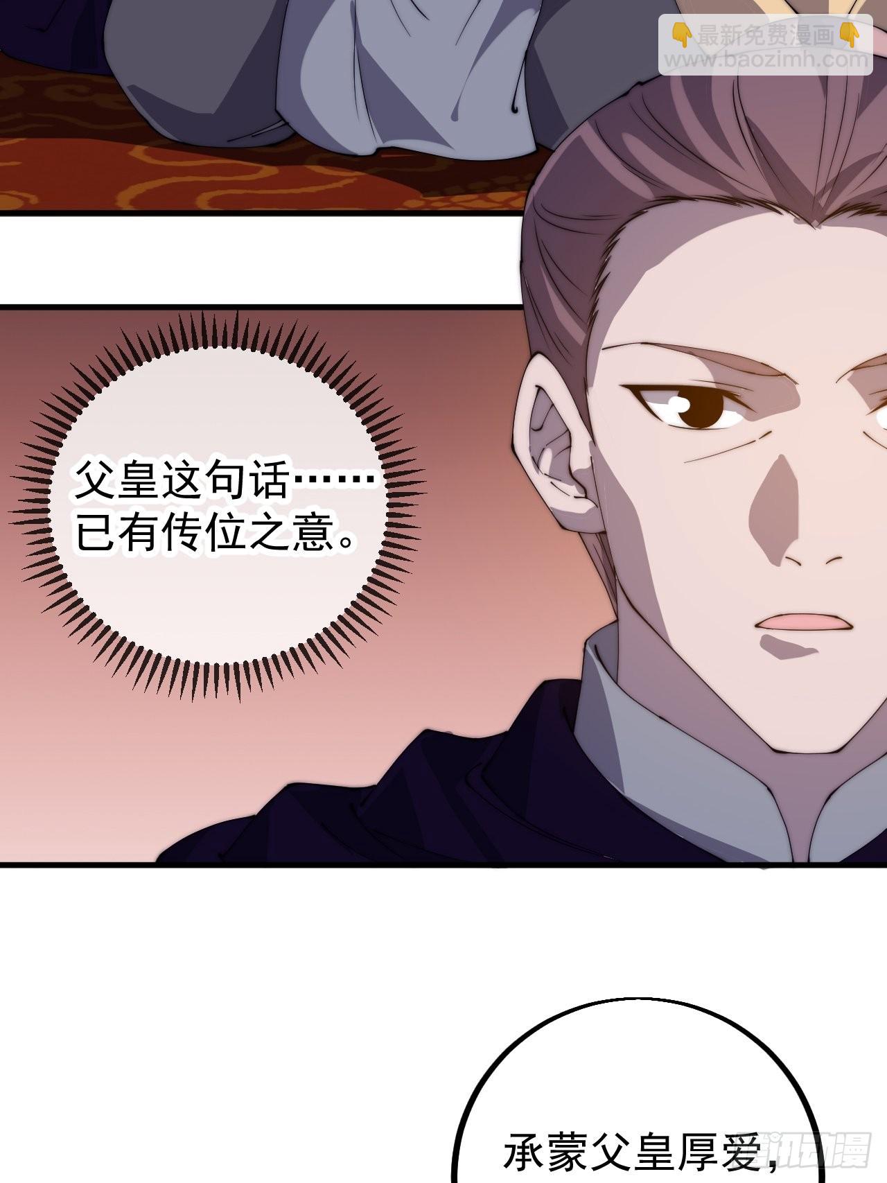 第四百一十五话：天子剑19