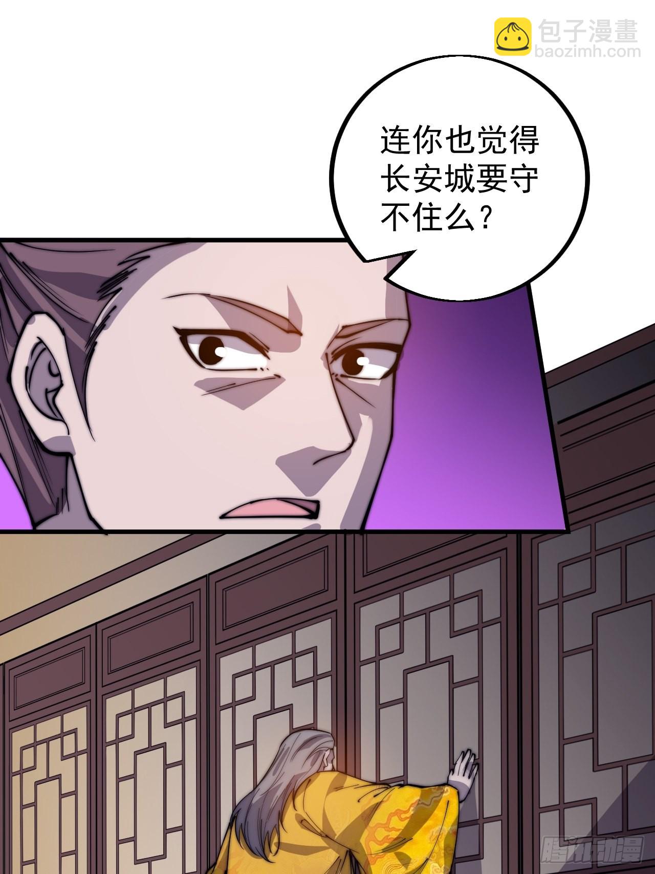 第四百一十五话：天子剑26