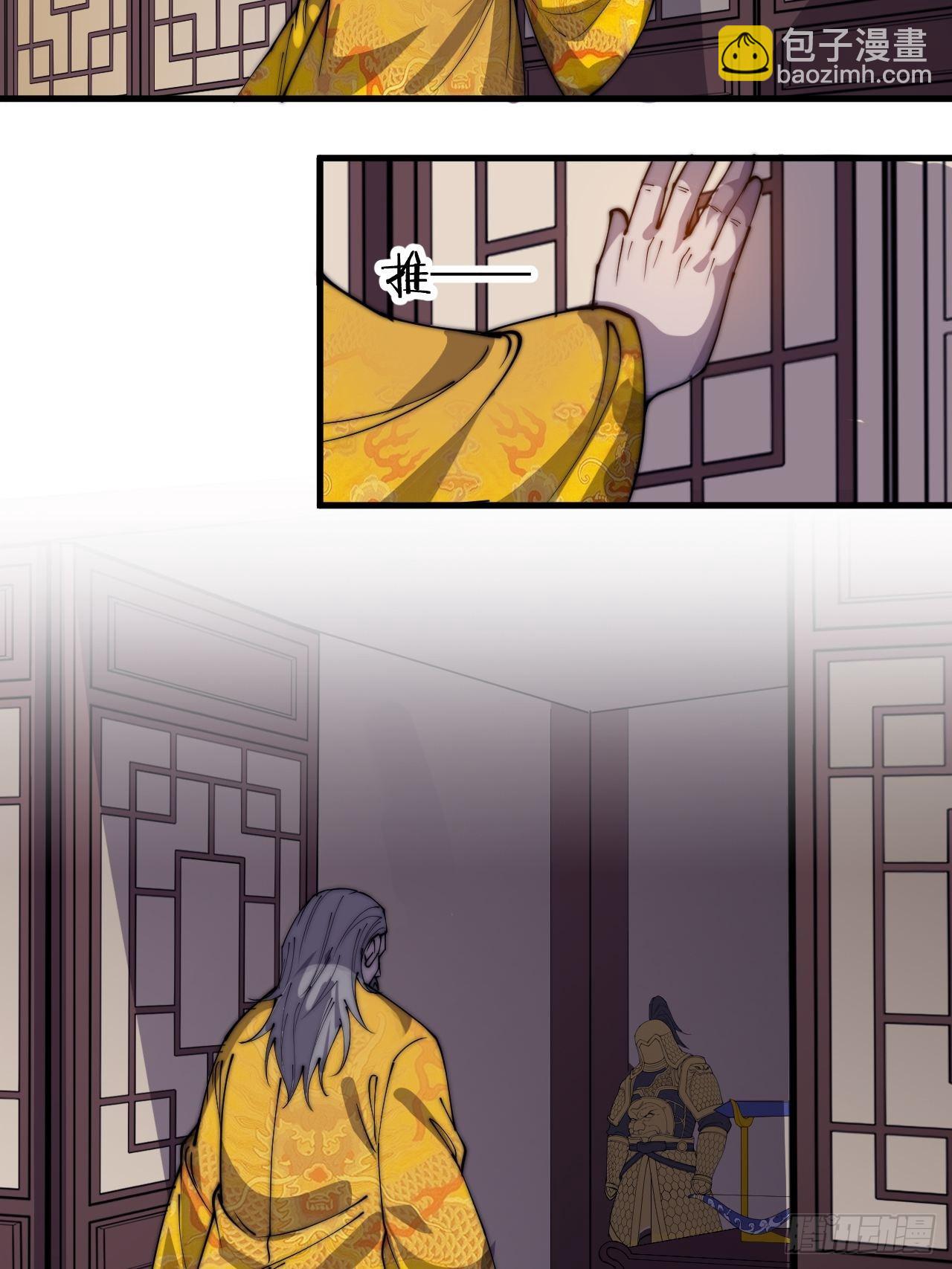 第四百一十五话：天子剑27