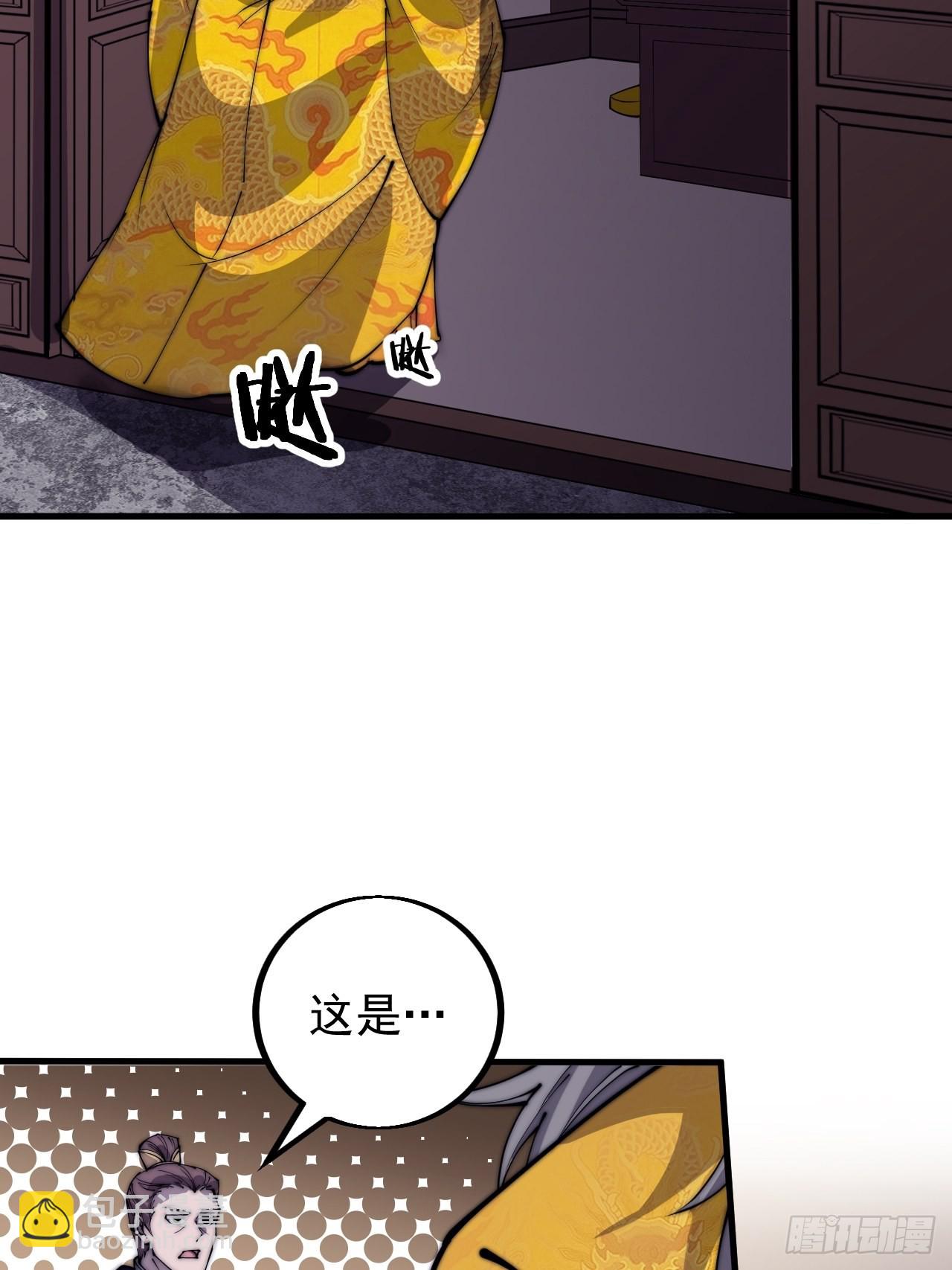第四百一十五话：天子剑28