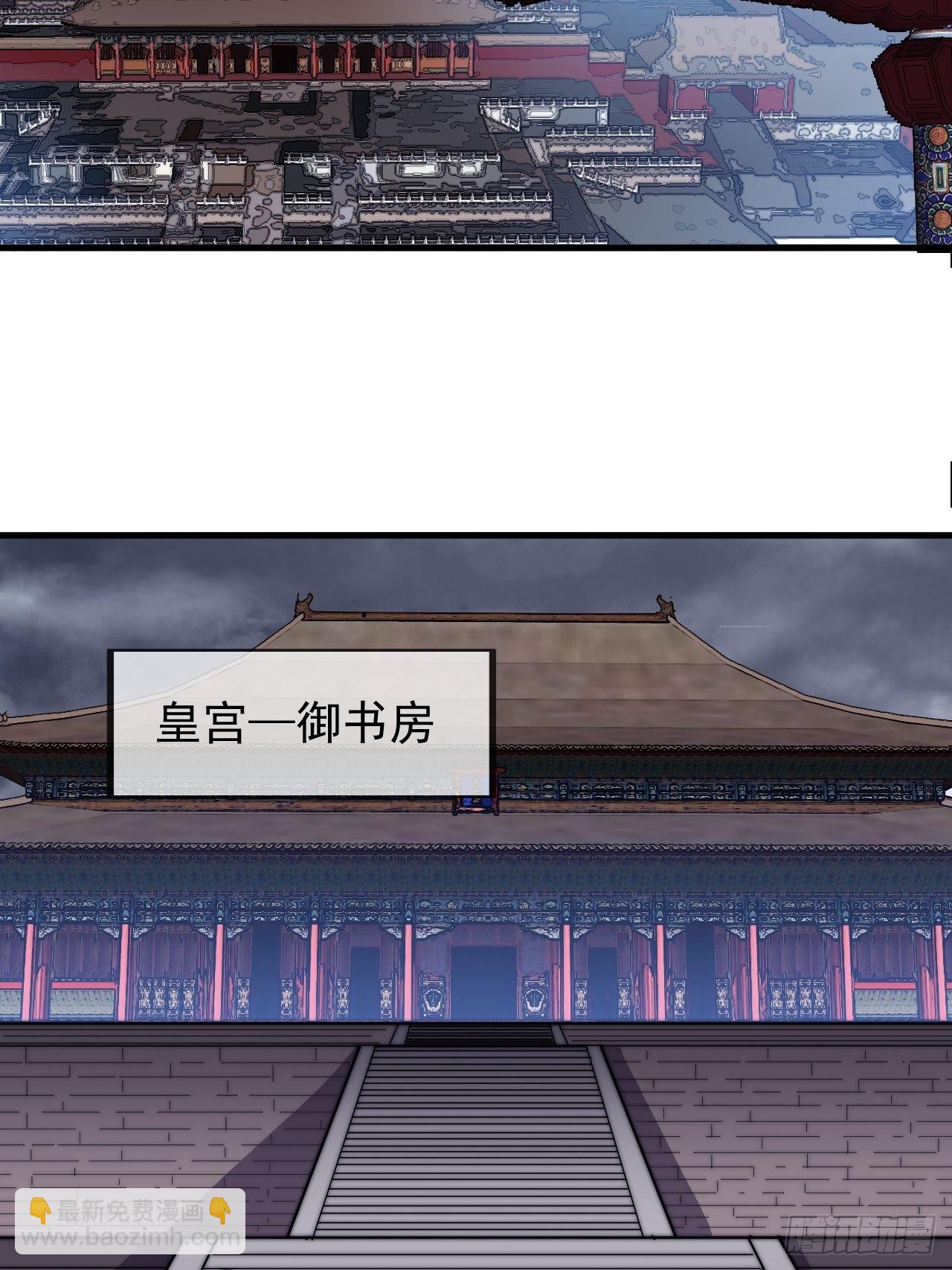 第四百一十五话：天子剑3