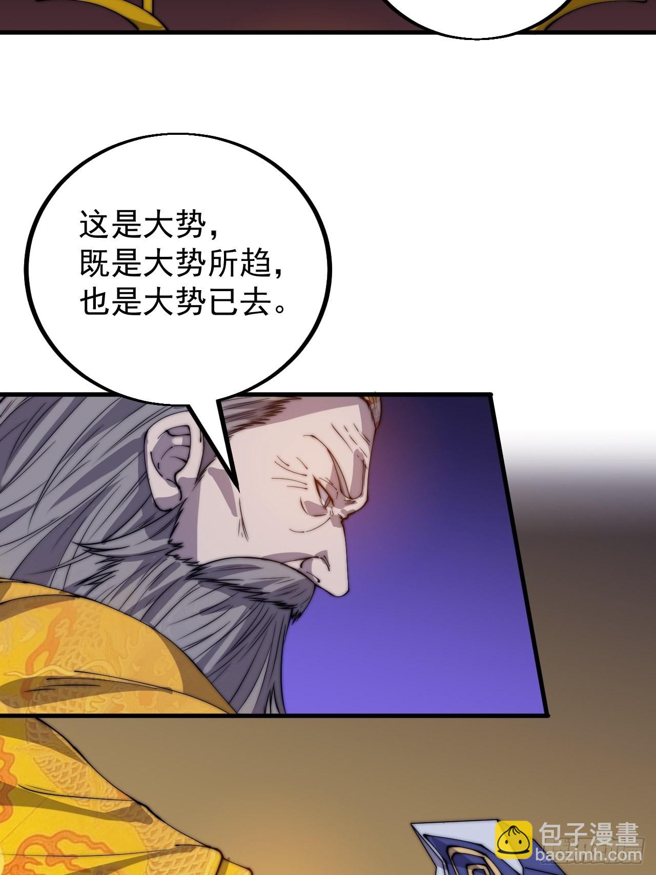 第四百一十五话：天子剑32