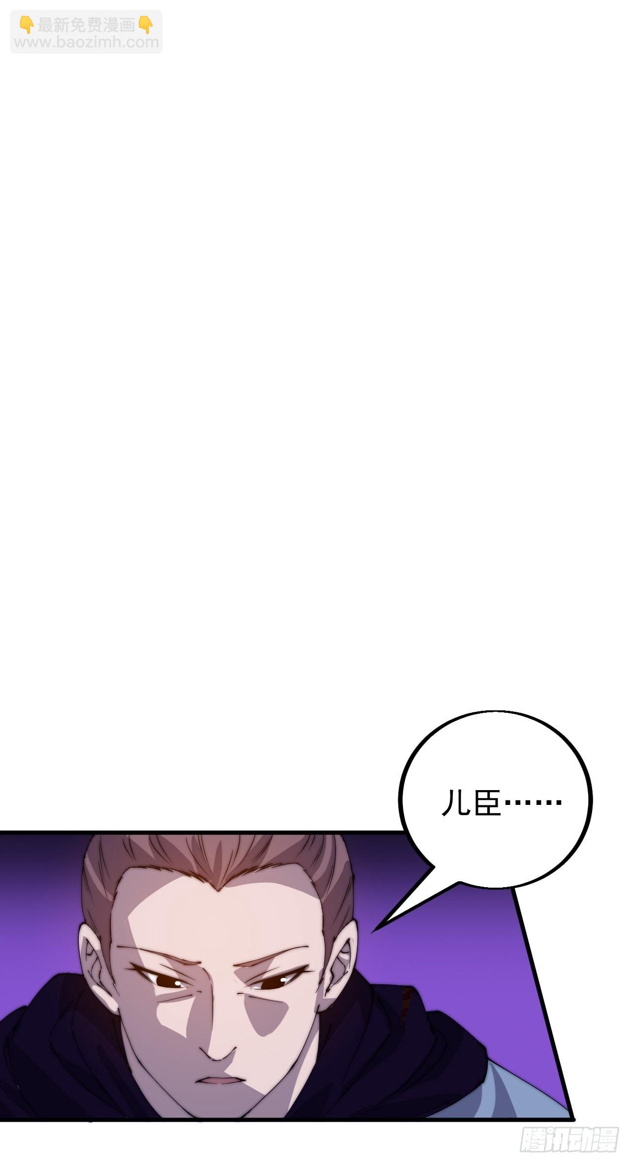 第四百一十五话：天子剑35