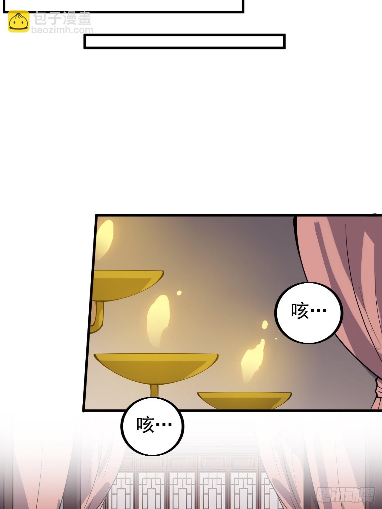 第四百一十五话：天子剑37