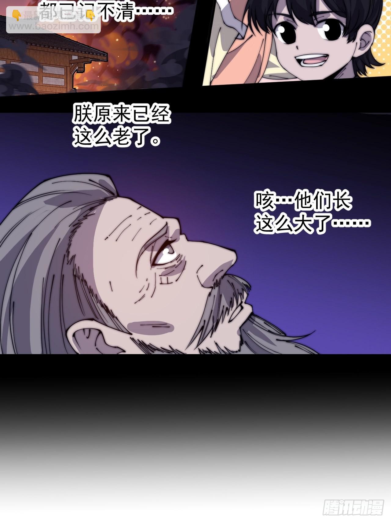 第四百一十五话：天子剑41
