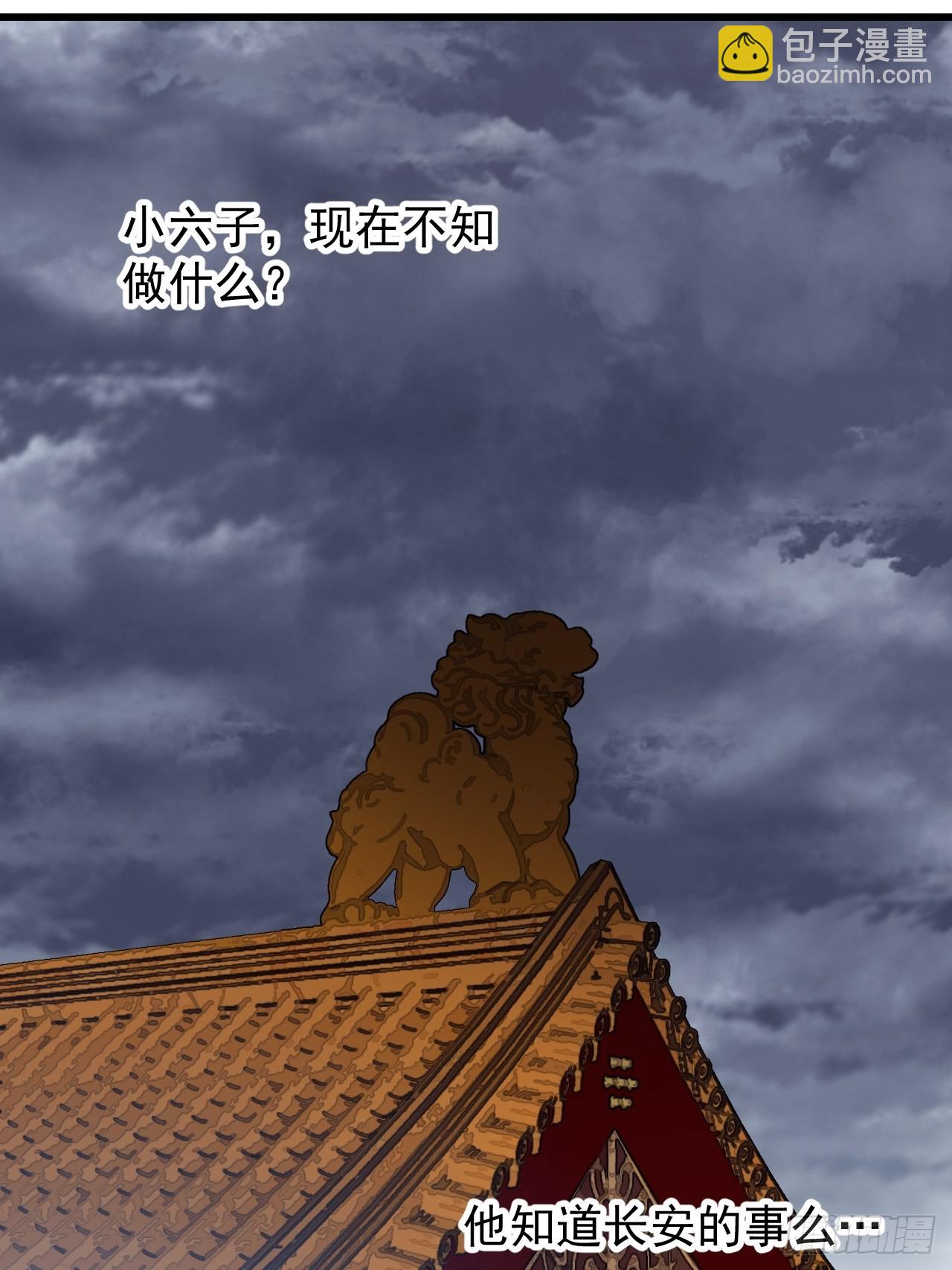 第四百一十五话：天子剑42
