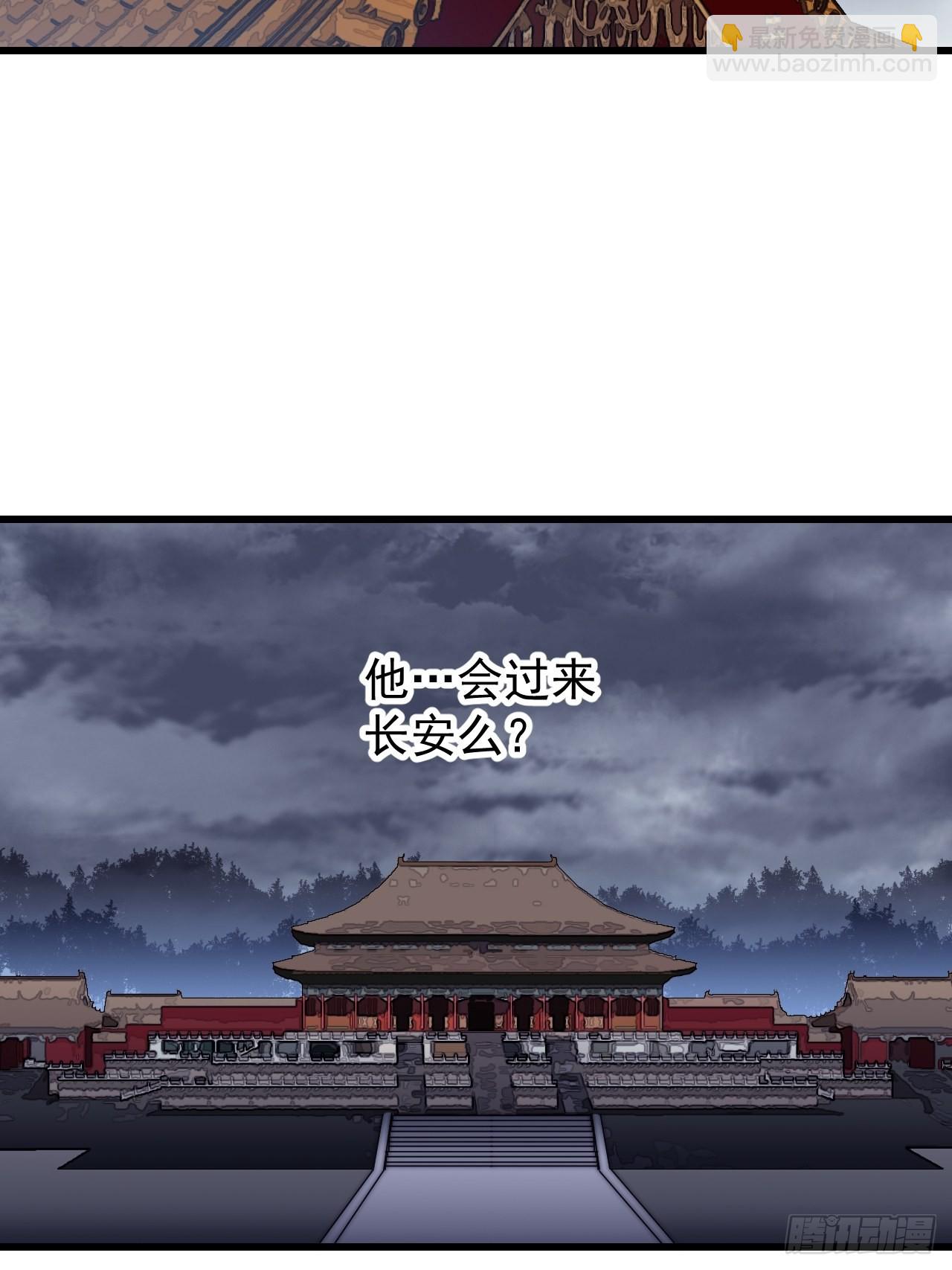 第四百一十五话：天子剑43