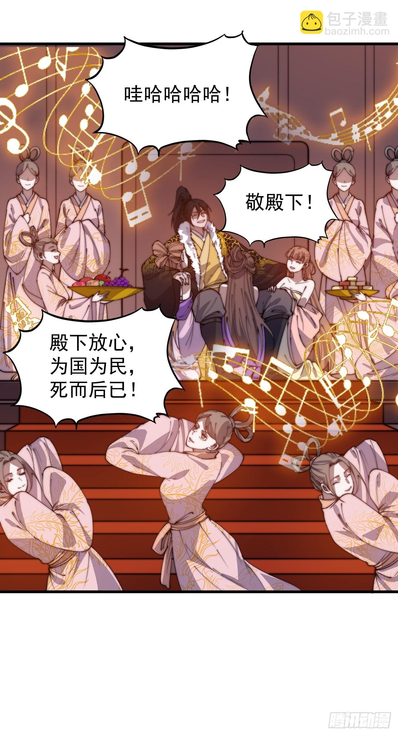 第四百一十五话：天子剑46