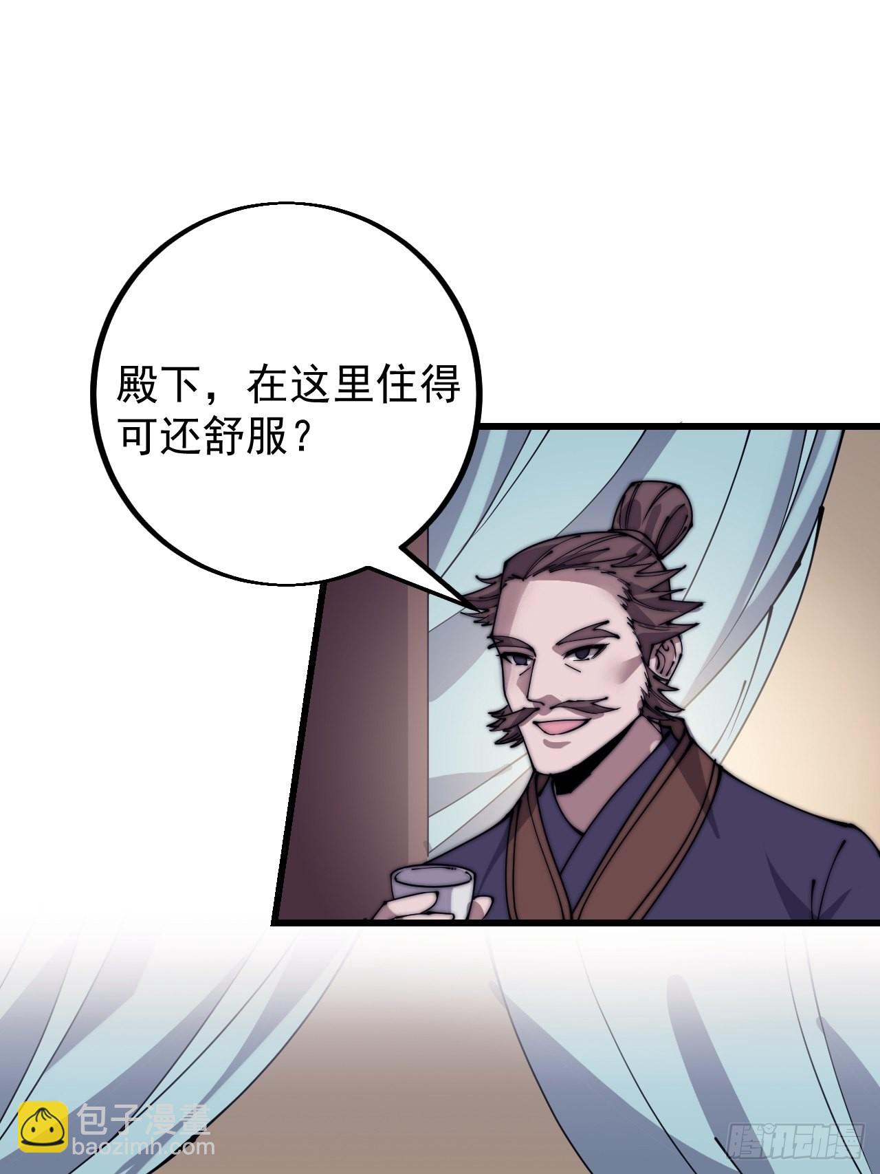 第四百一十五话：天子剑47