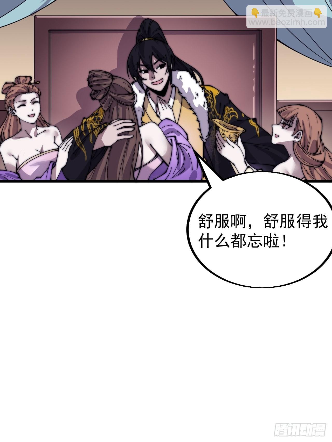 第四百一十五话：天子剑48