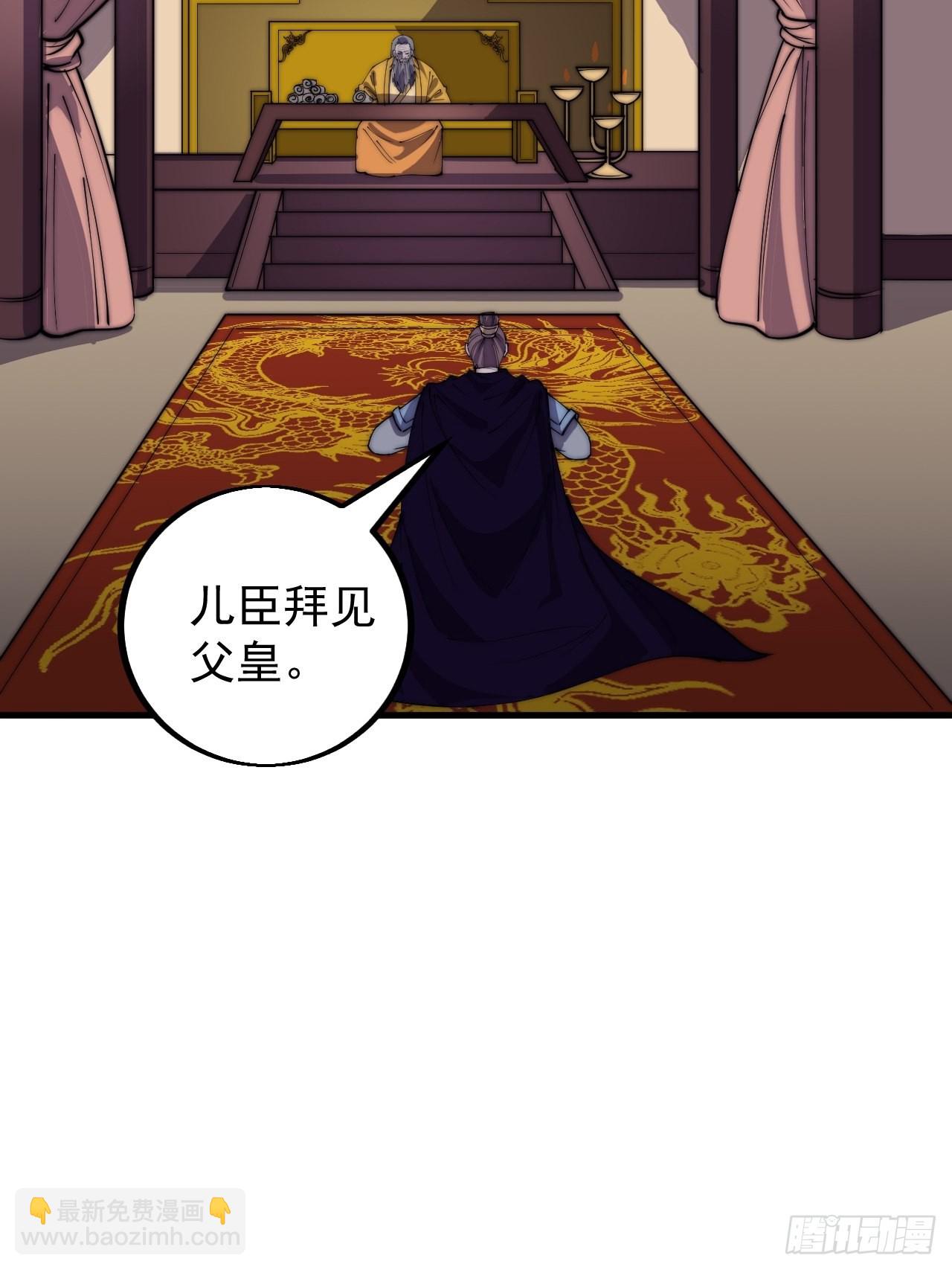 第四百一十五话：天子剑5