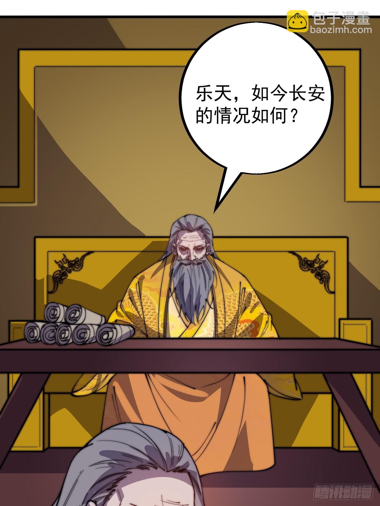 第四百一十五话：天子剑6