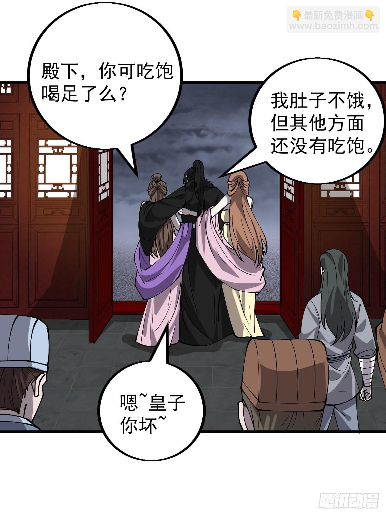 第四百一十六话：乐不思蜀13
