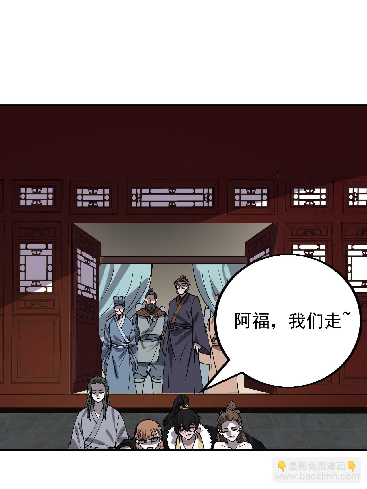 第四百一十六话：乐不思蜀14