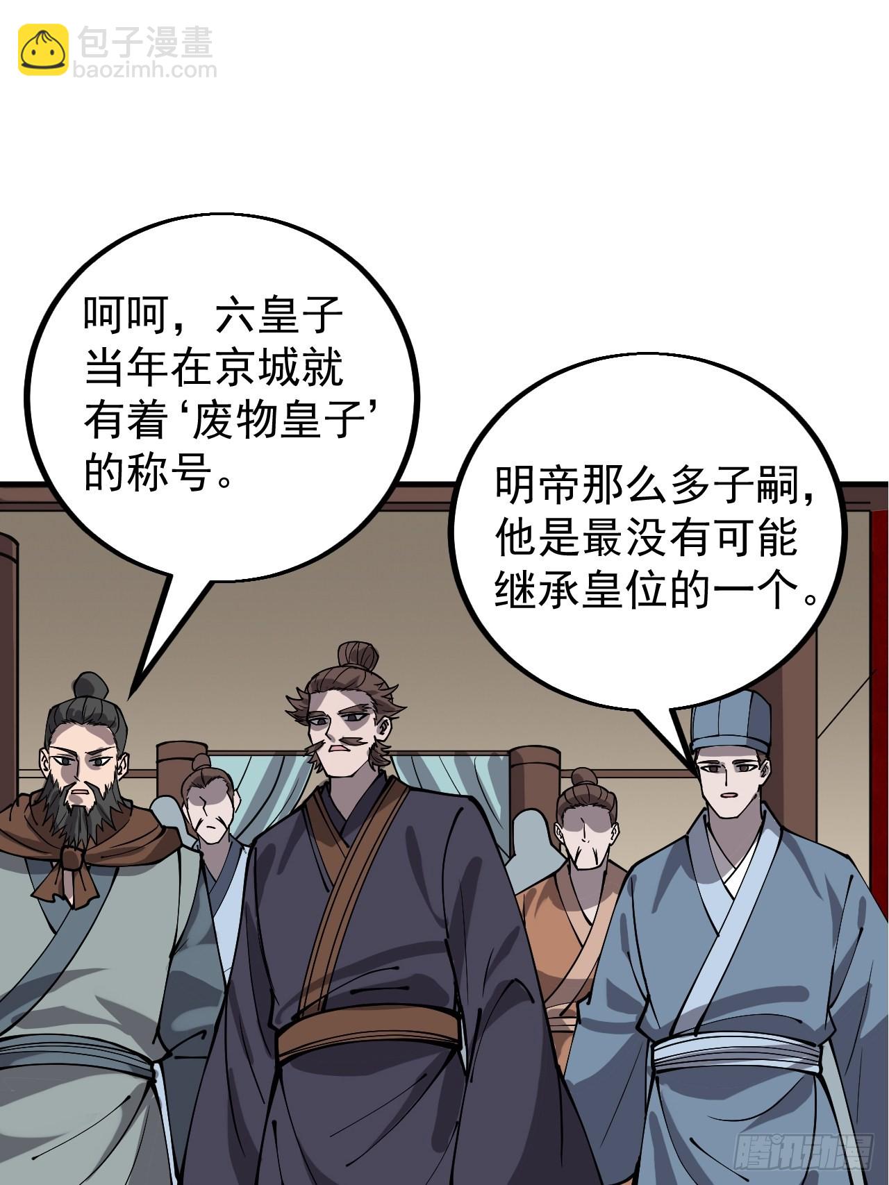第四百一十六话：乐不思蜀15