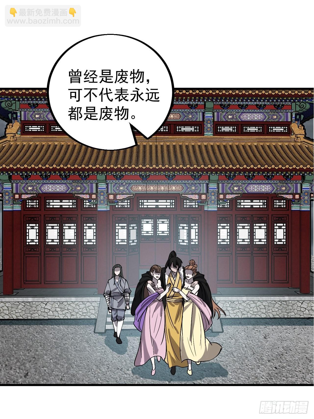 第四百一十六话：乐不思蜀17