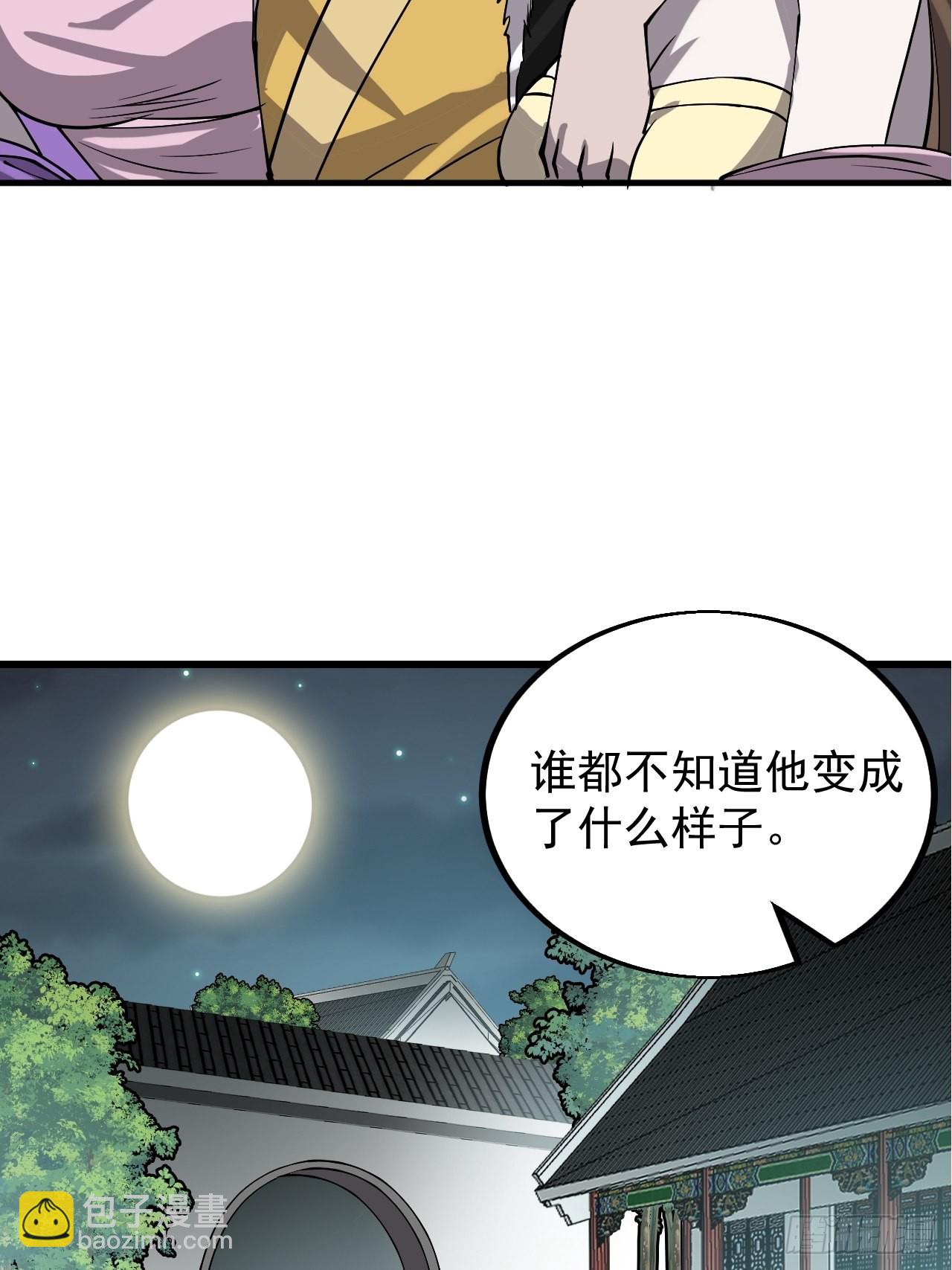 第四百一十六话：乐不思蜀19