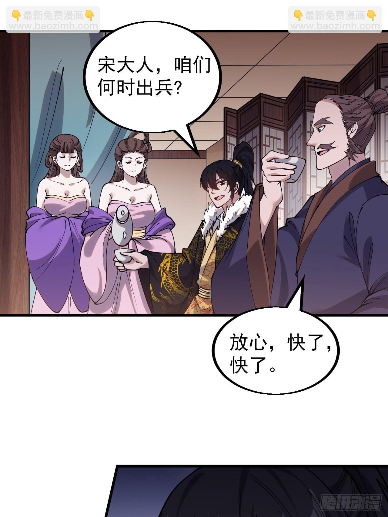 第四百一十六话：乐不思蜀2