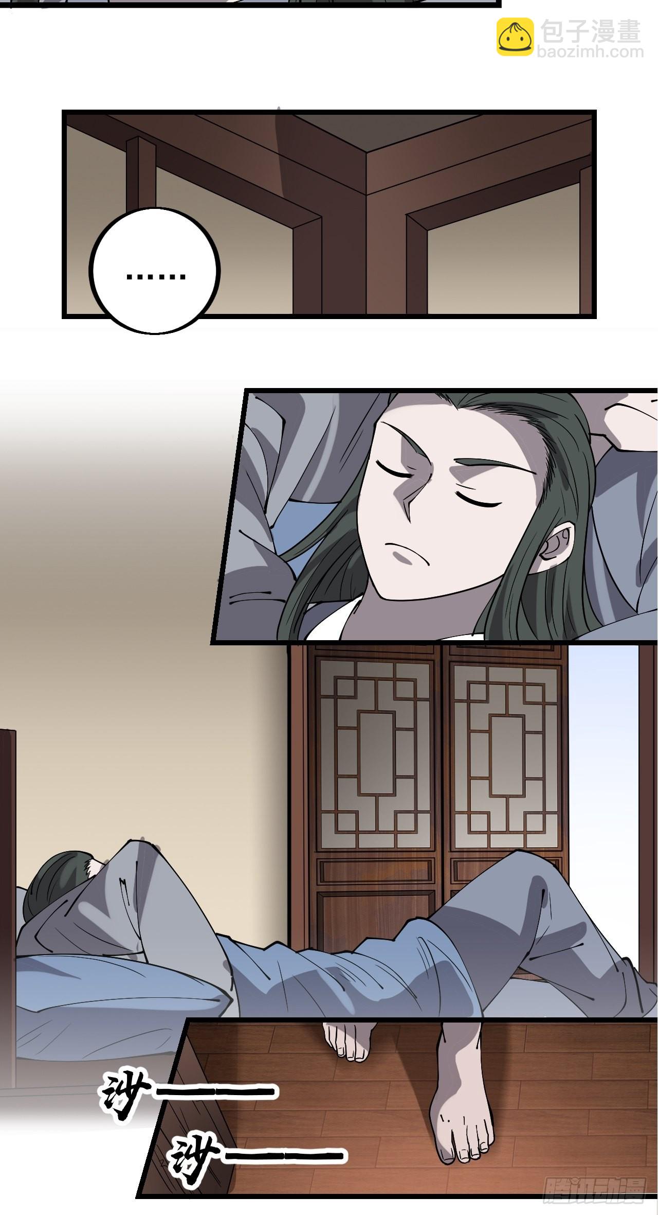 第四百一十六话：乐不思蜀23
