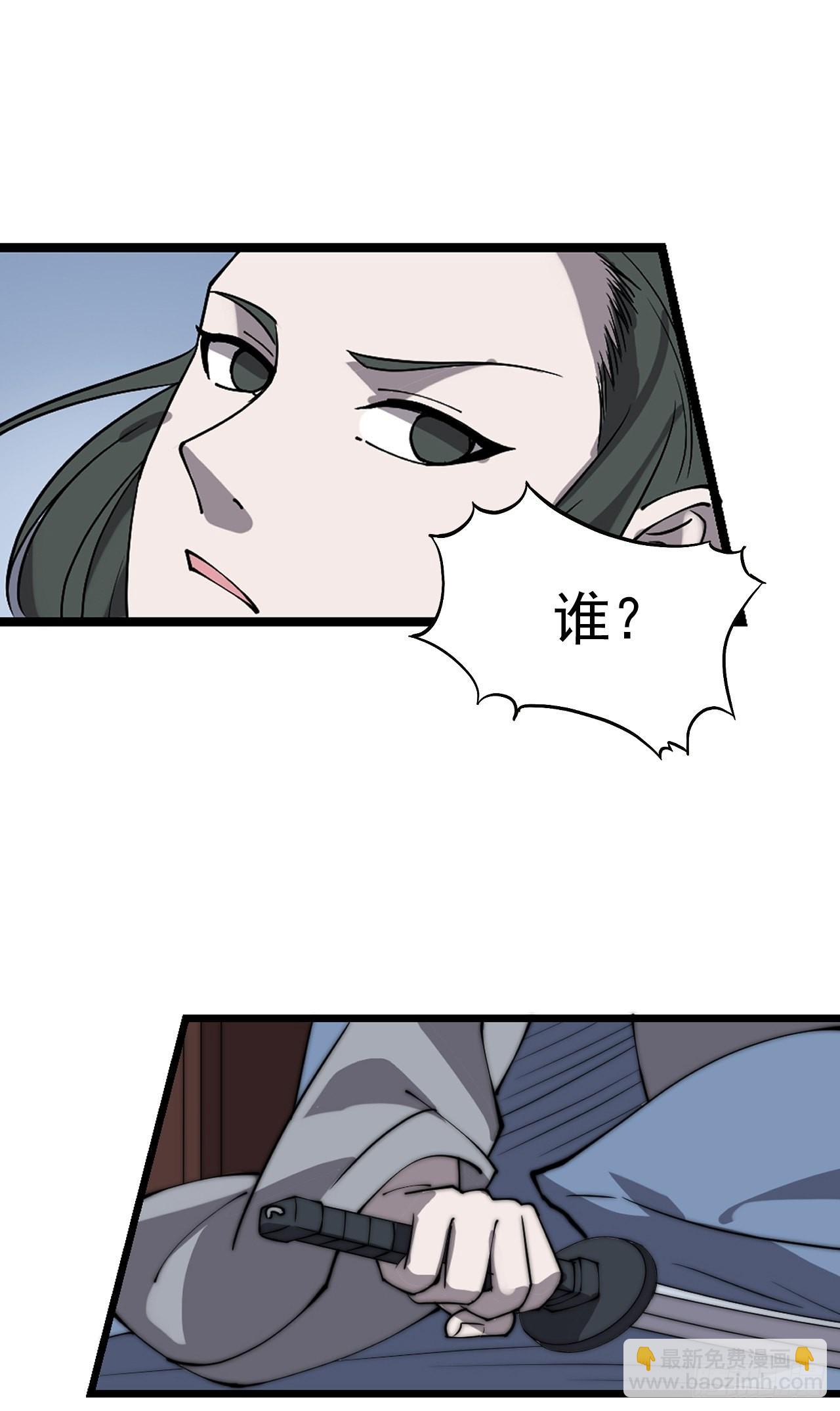 第四百一十六话：乐不思蜀24