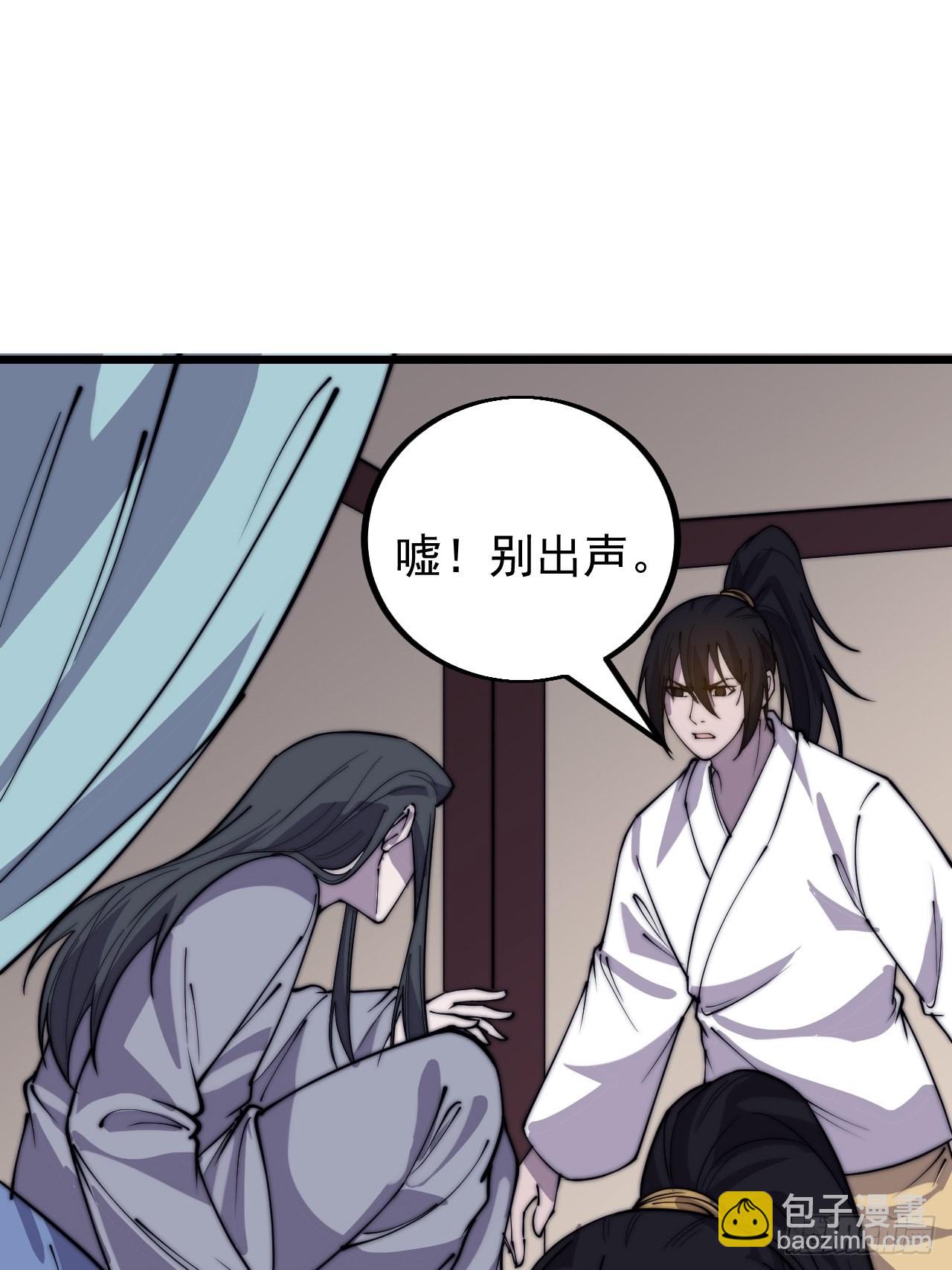 第四百一十六话：乐不思蜀25
