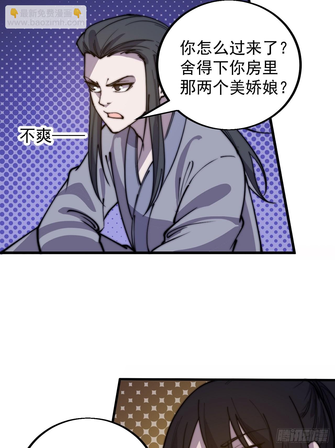 第四百一十六话：乐不思蜀27