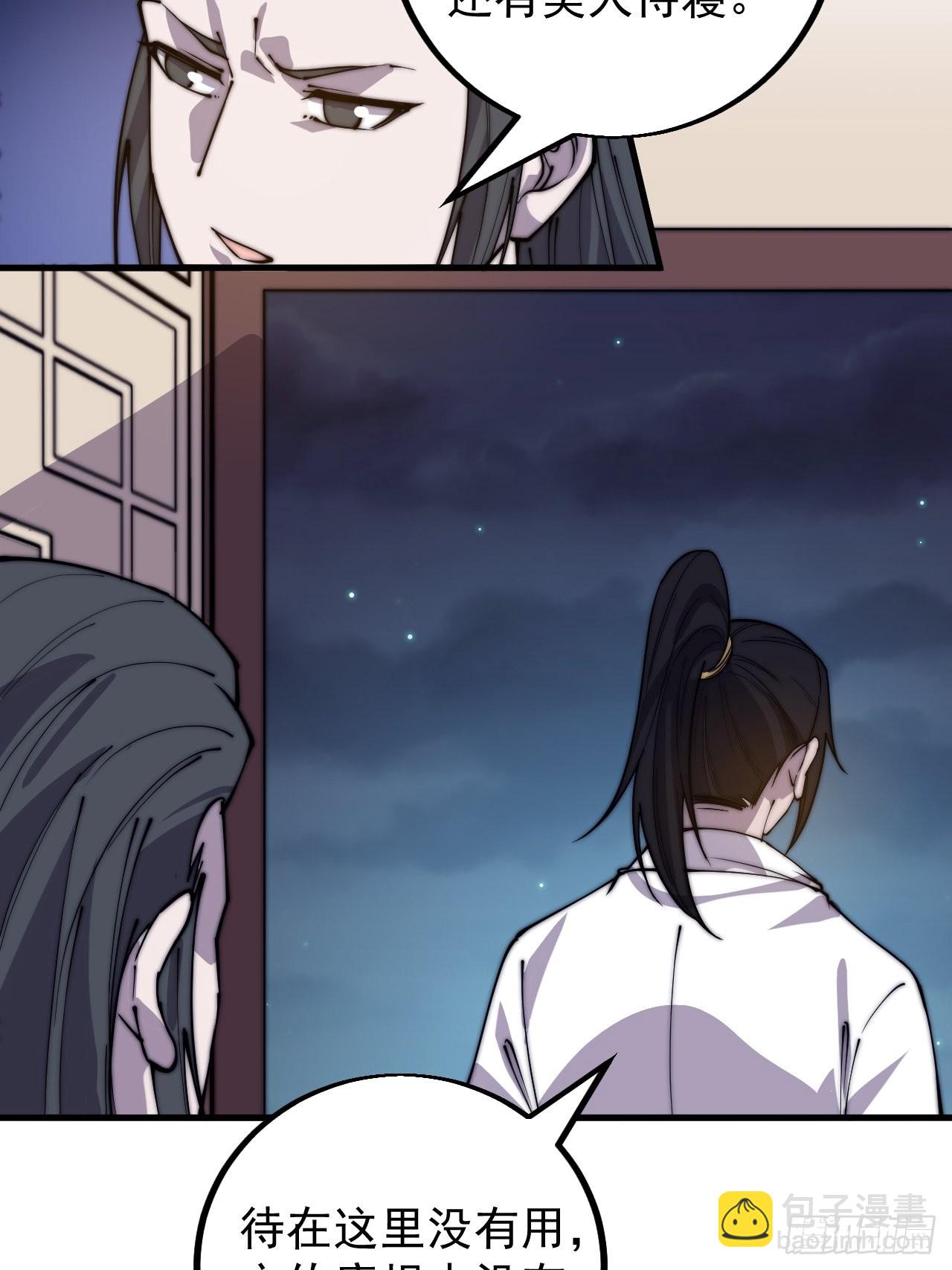 第四百一十六话：乐不思蜀30
