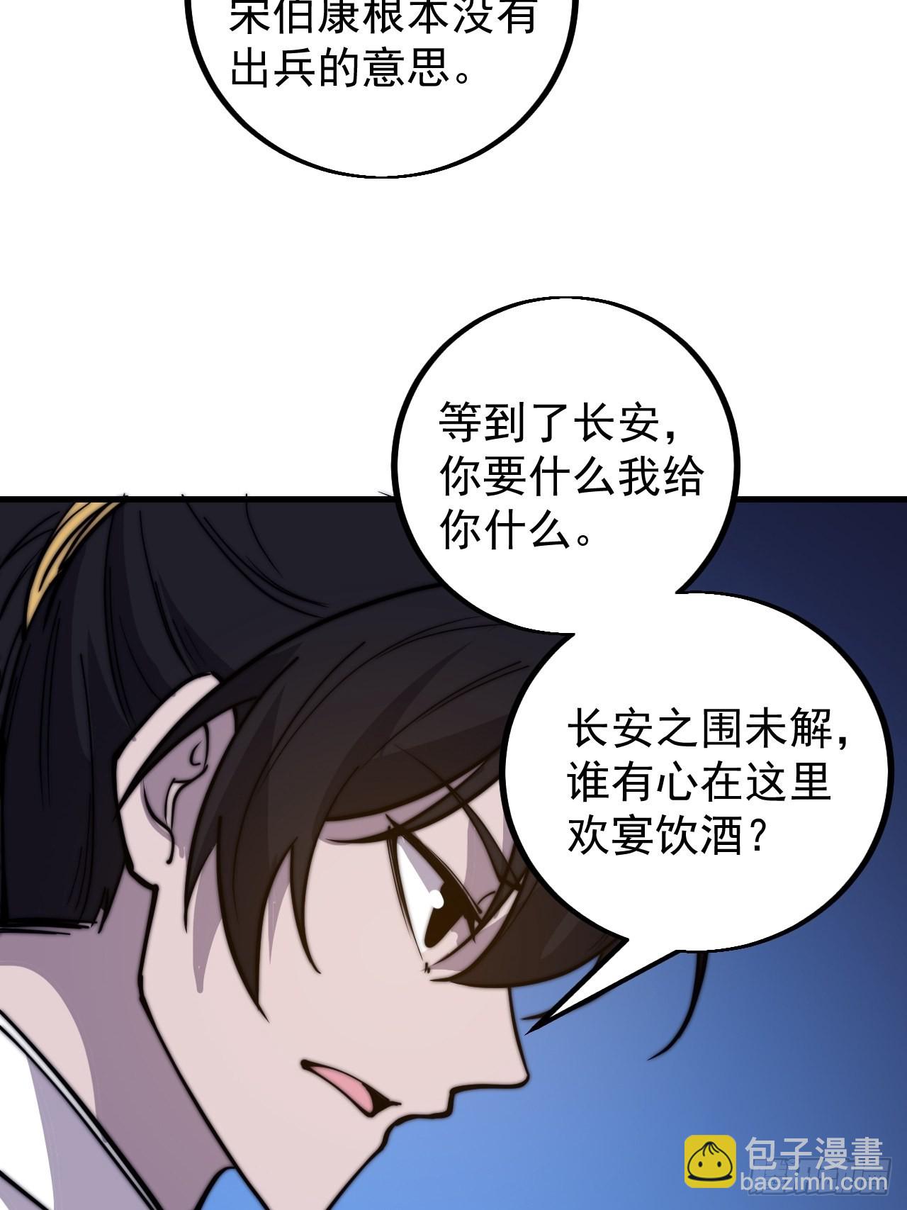 第四百一十六话：乐不思蜀31