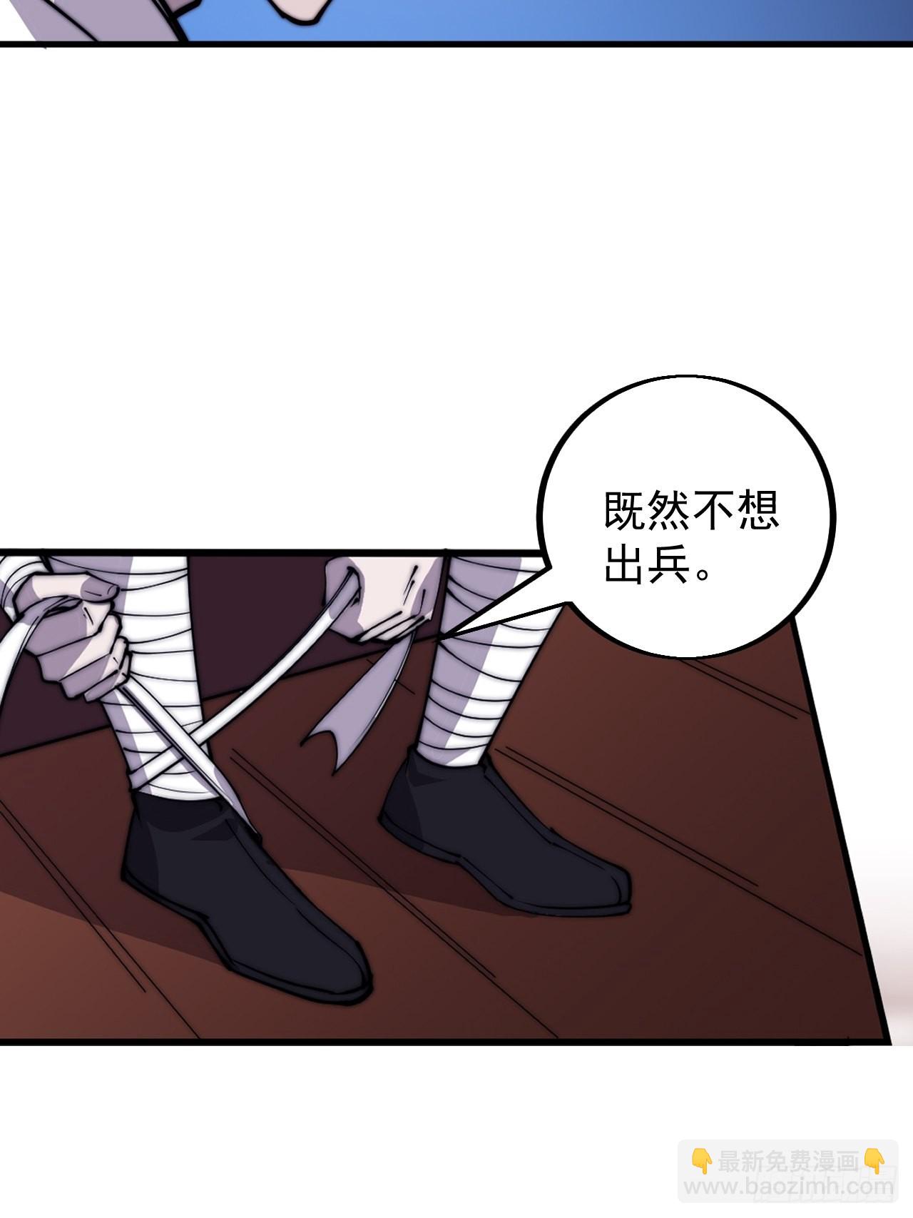 第四百一十六话：乐不思蜀32