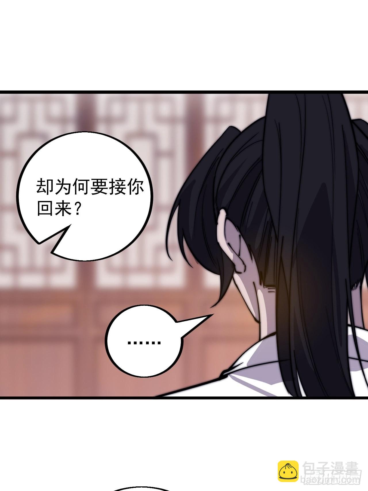 第四百一十六话：乐不思蜀33