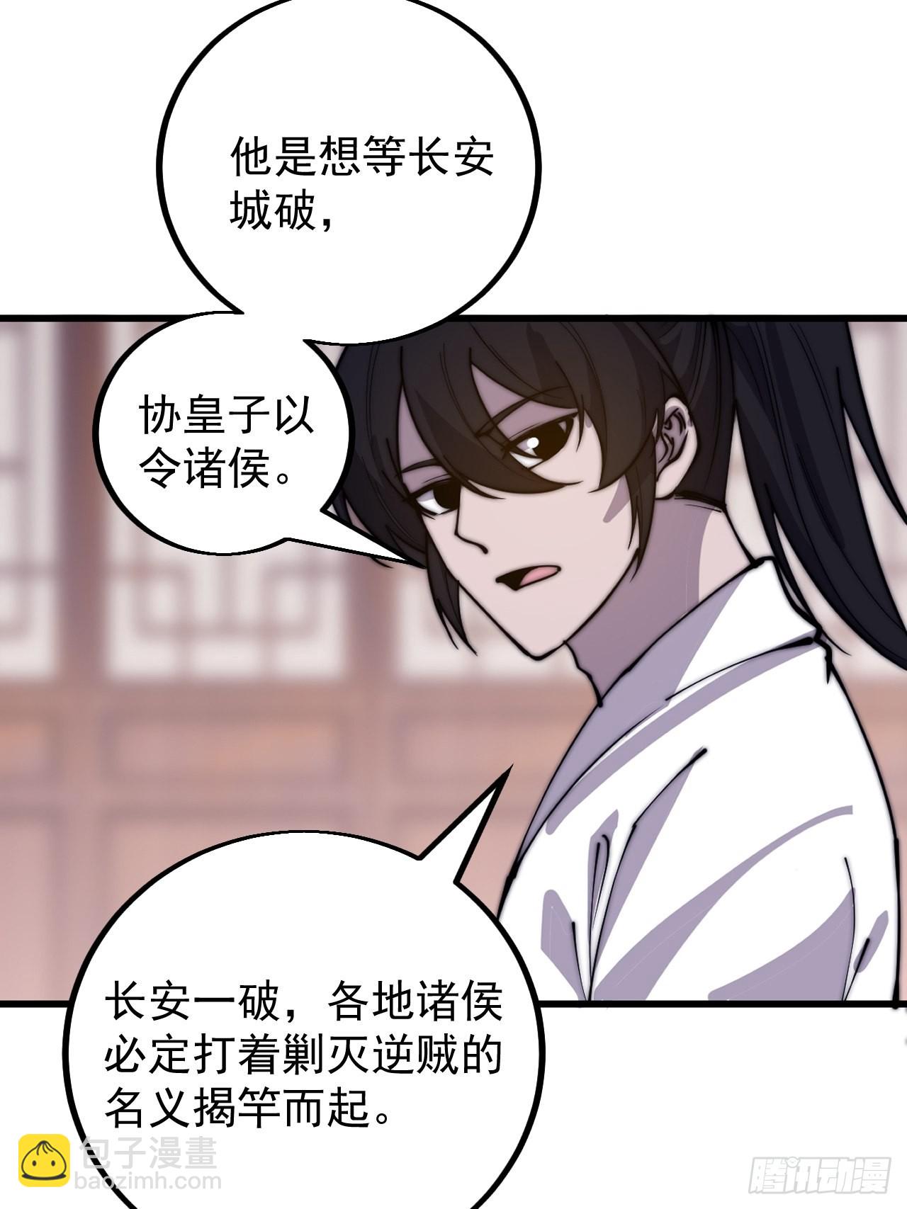 第四百一十六话：乐不思蜀34