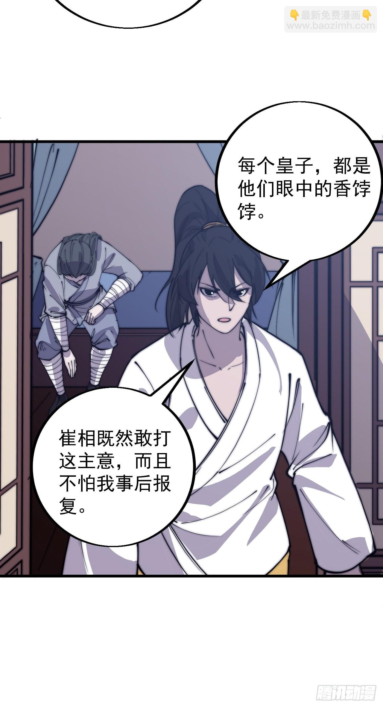 第四百一十六话：乐不思蜀35