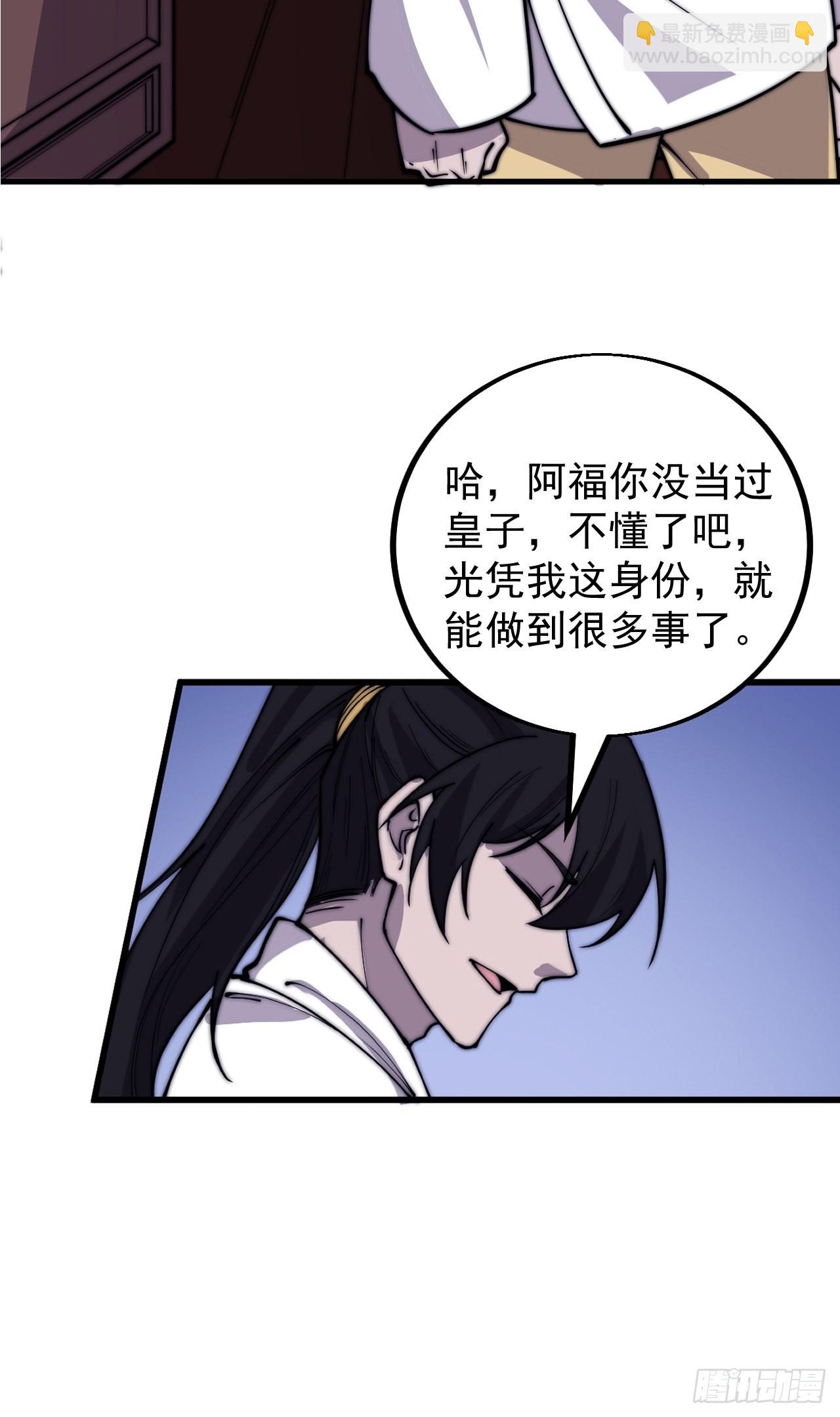 第四百一十六话：乐不思蜀37