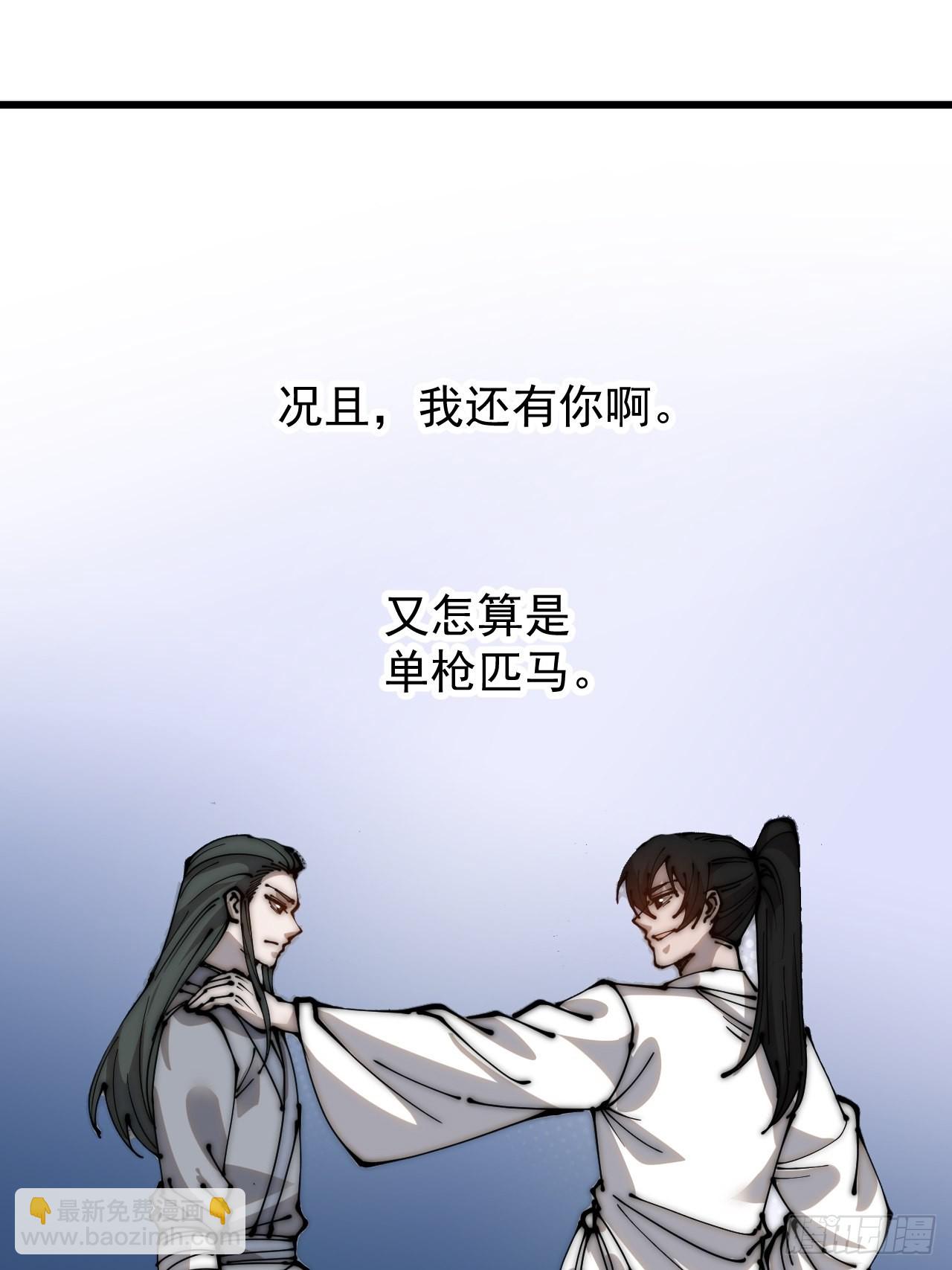 第四百一十六话：乐不思蜀38