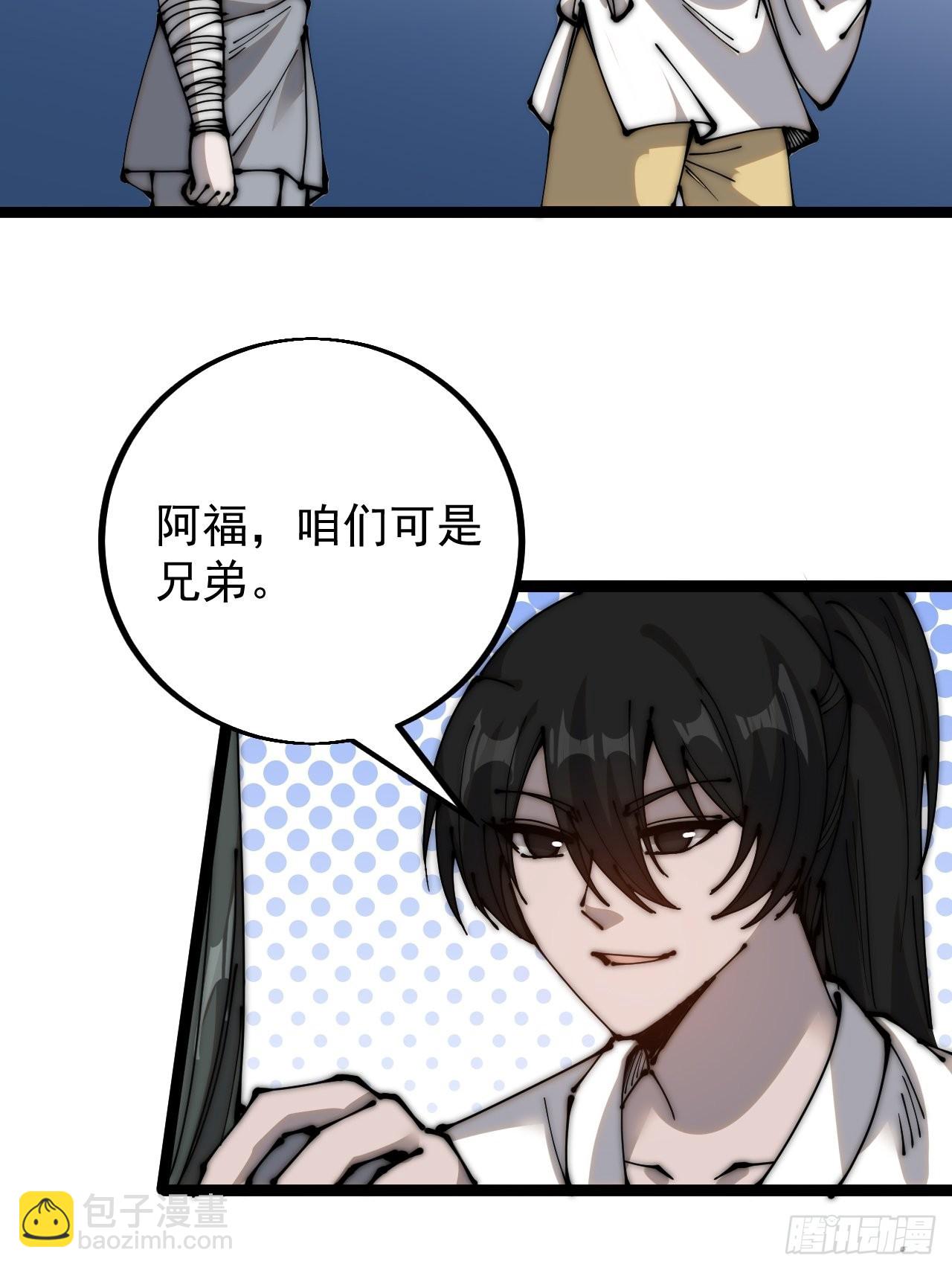 第四百一十六话：乐不思蜀39