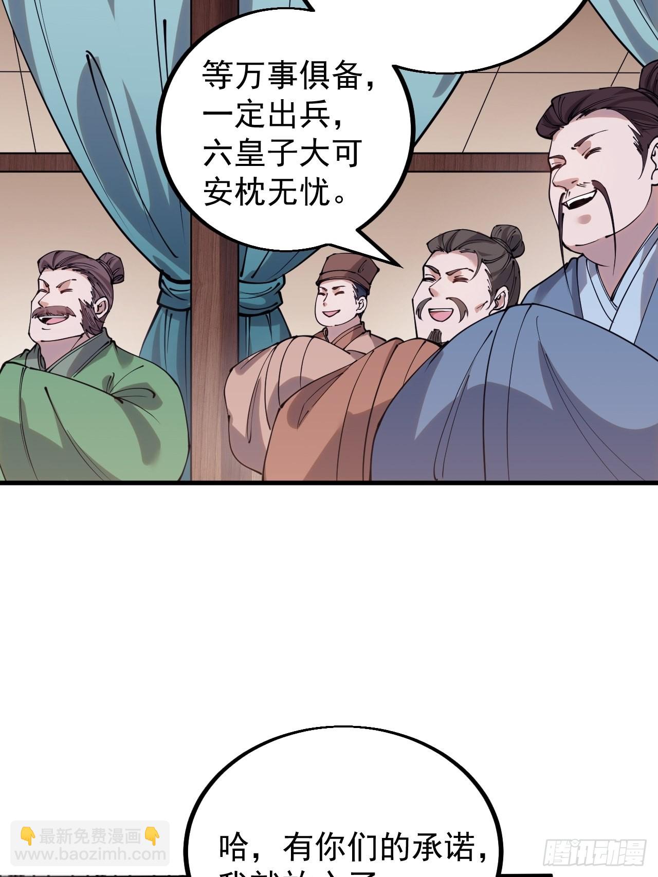 第四百一十六话：乐不思蜀4