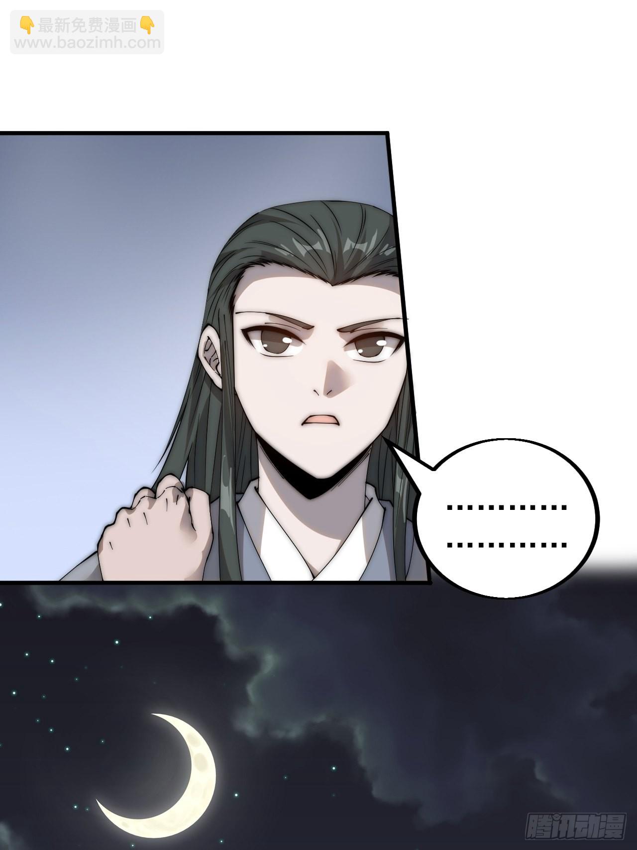 第四百一十六话：乐不思蜀40